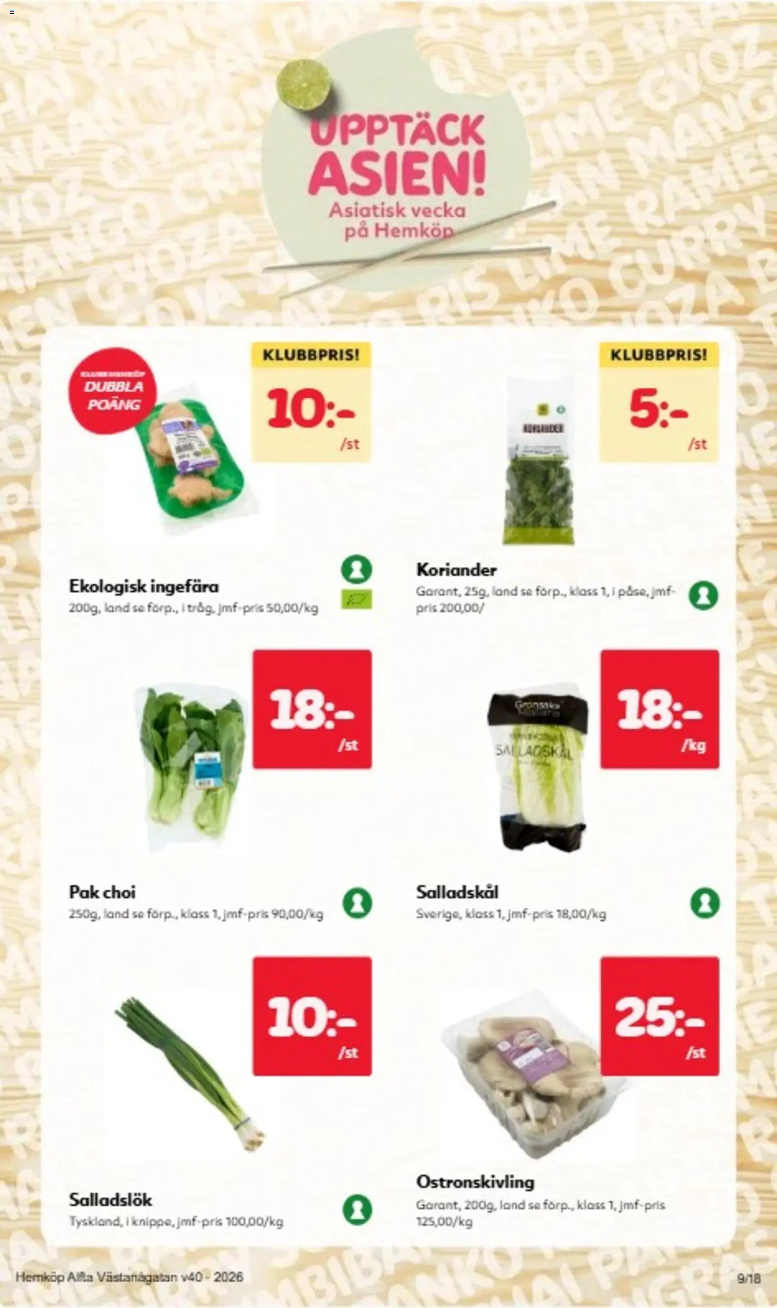 Hemköp erbjudanden