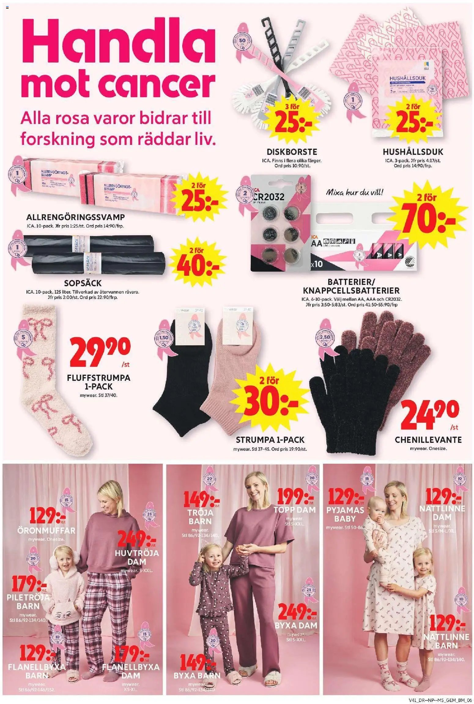 ICA Maxi erbjudanden