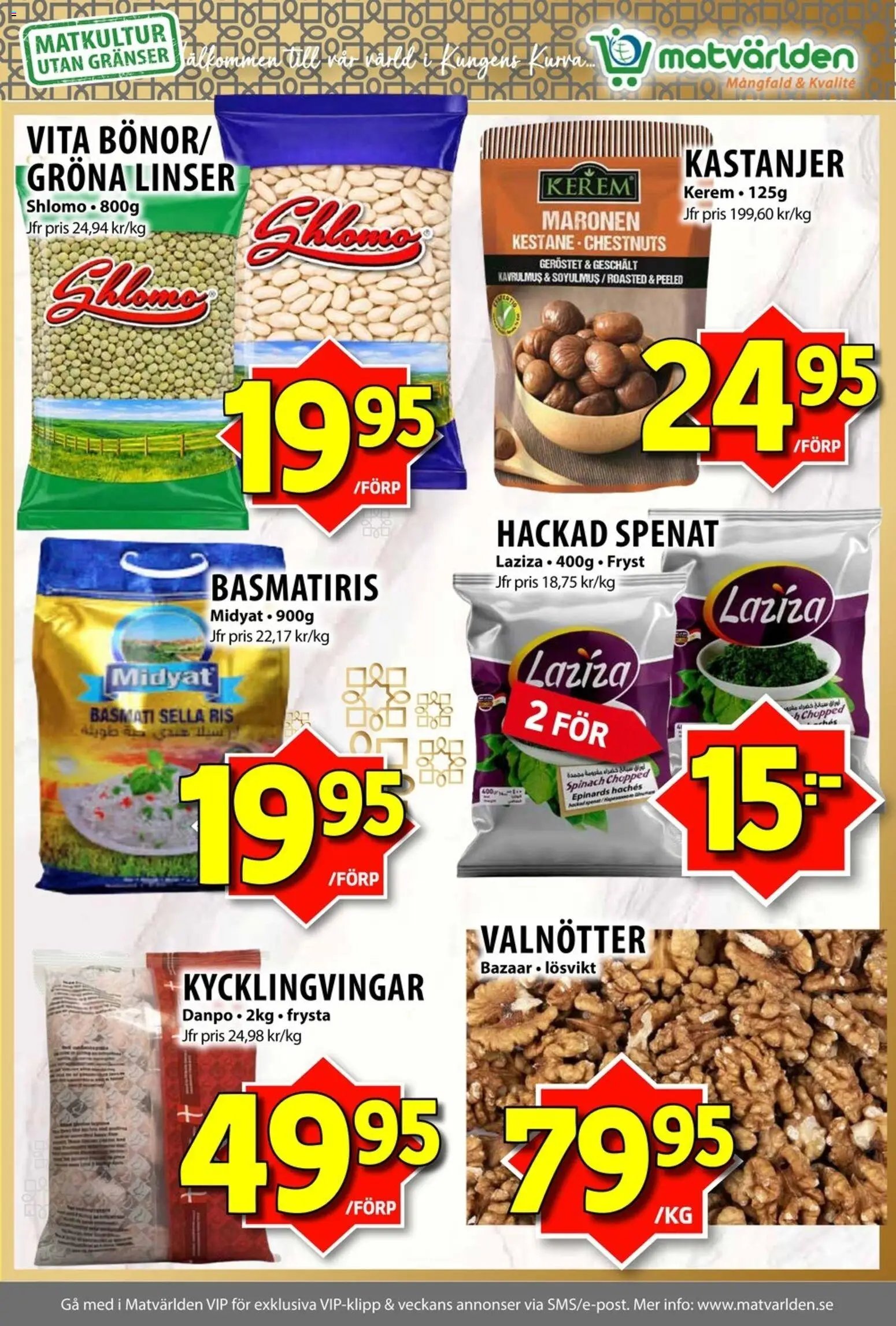 Matvärlden erbjudanden