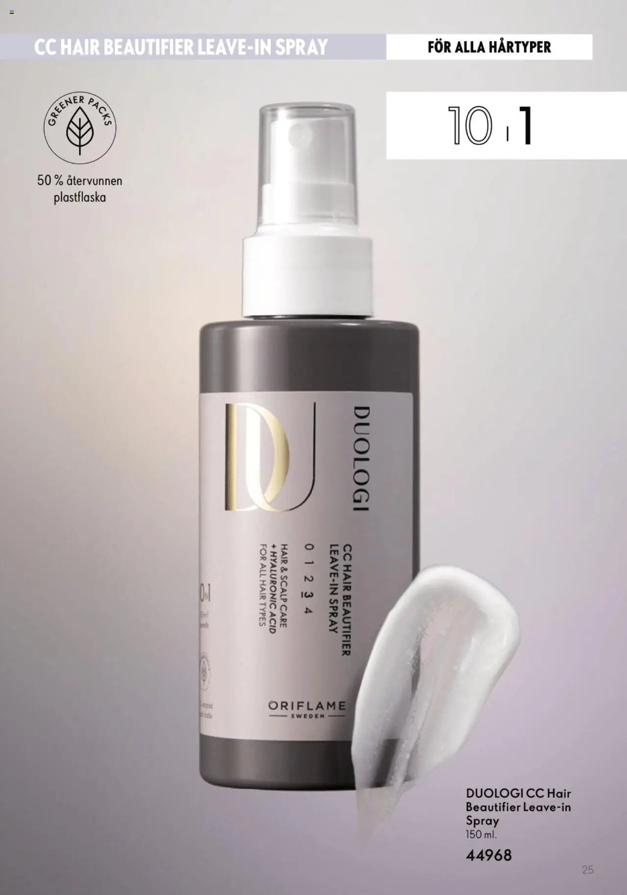 Oriflame - Duologi (2023-05-31 - 2025-12-31)
