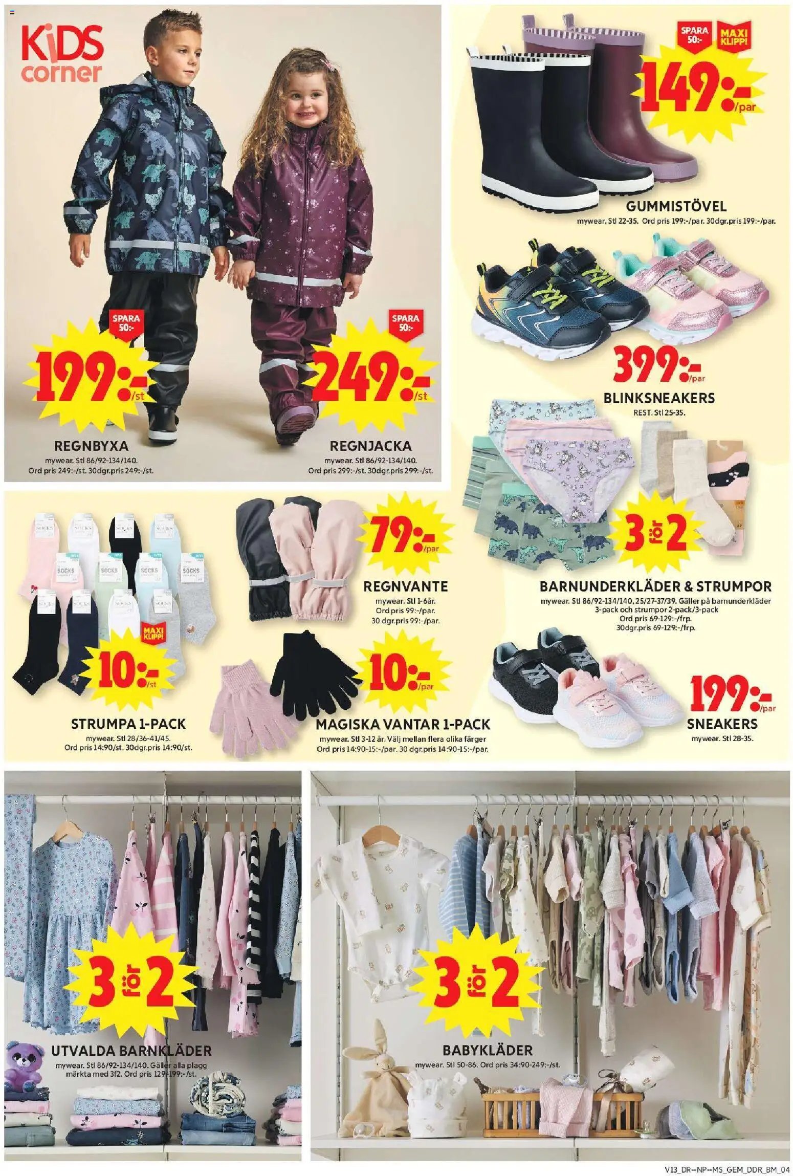 ICA Maxi - Kävlinge