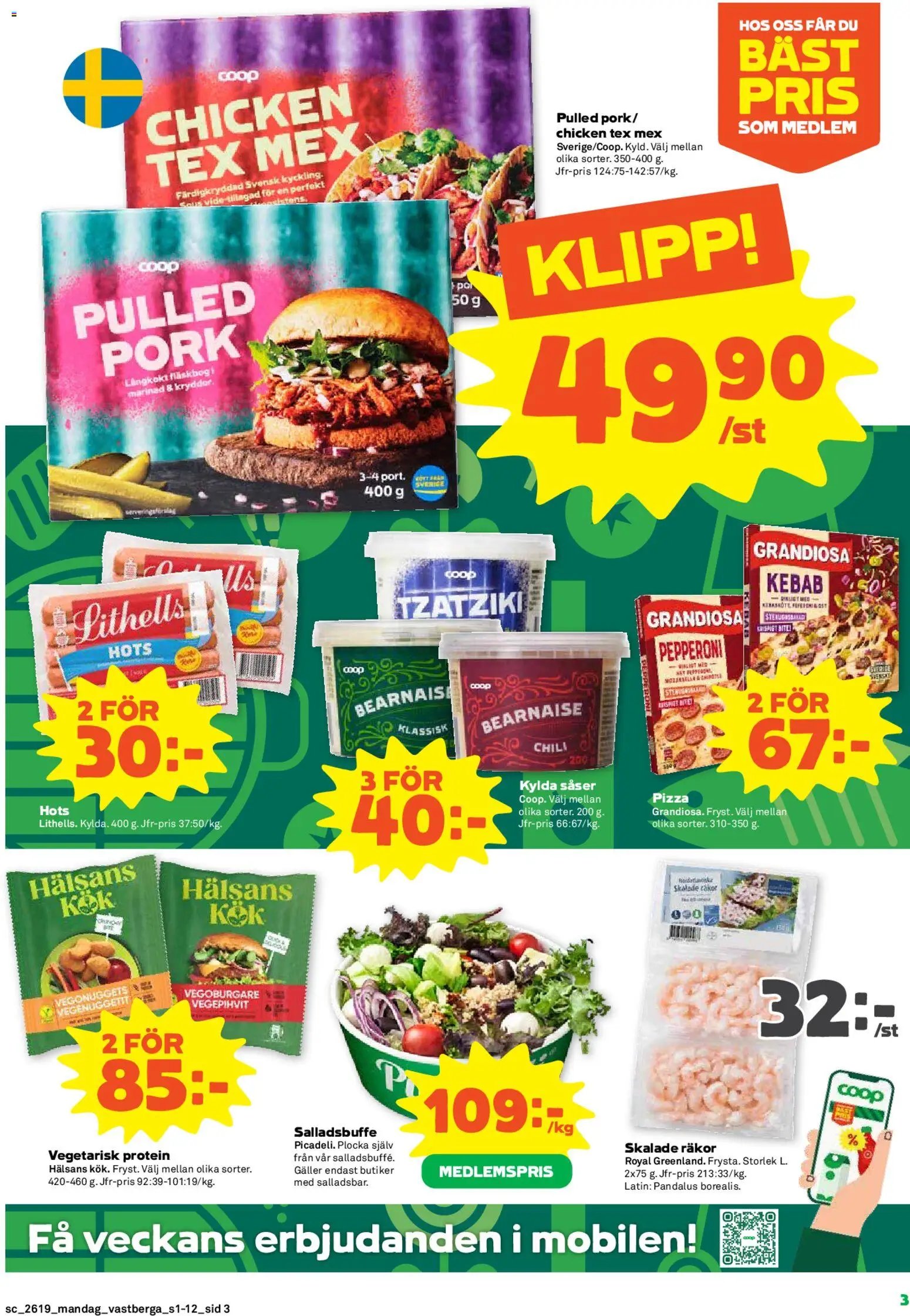 Coop Forum erbjudanden