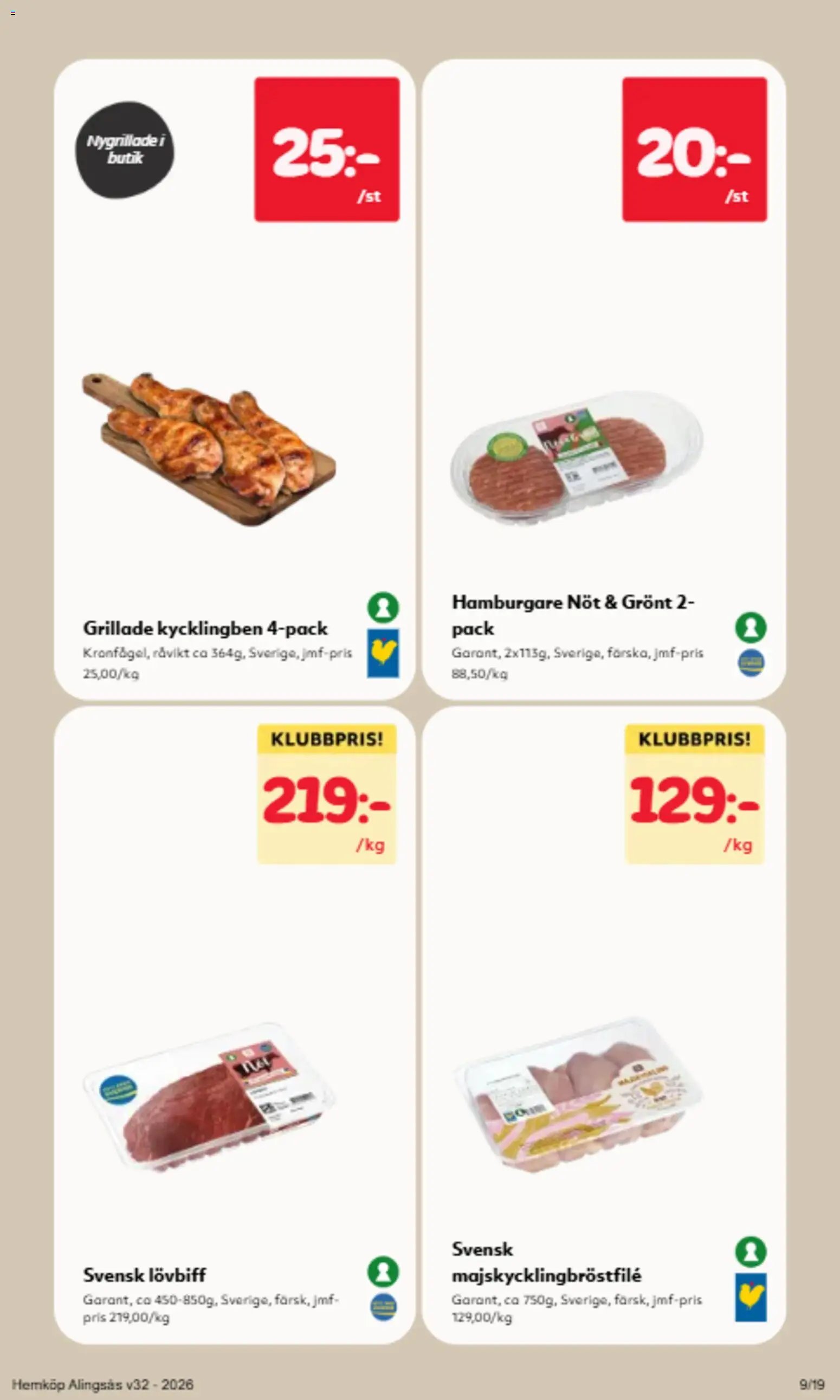 Hemköp erbjudanden