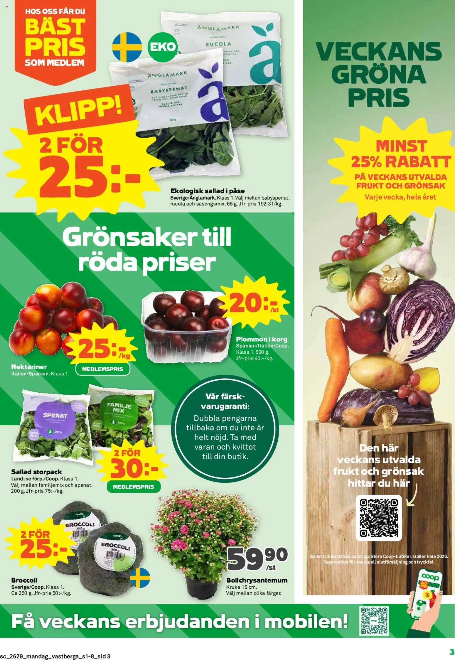 Coop Forum erbjudanden
