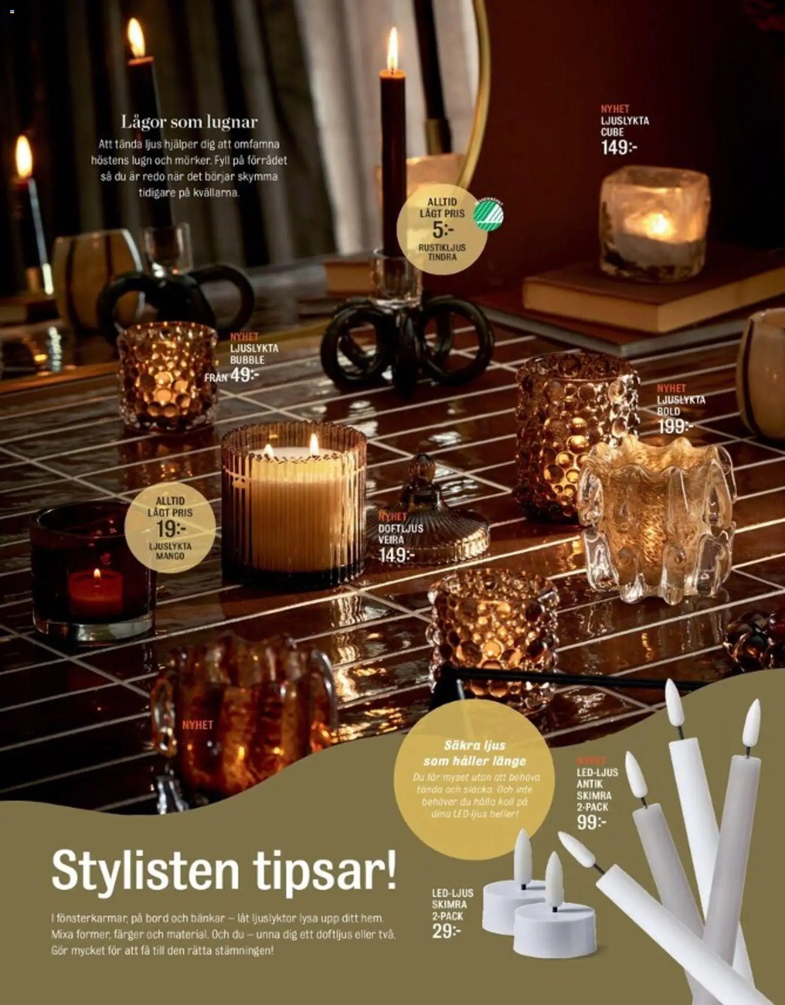 Mio Höst & Vinter