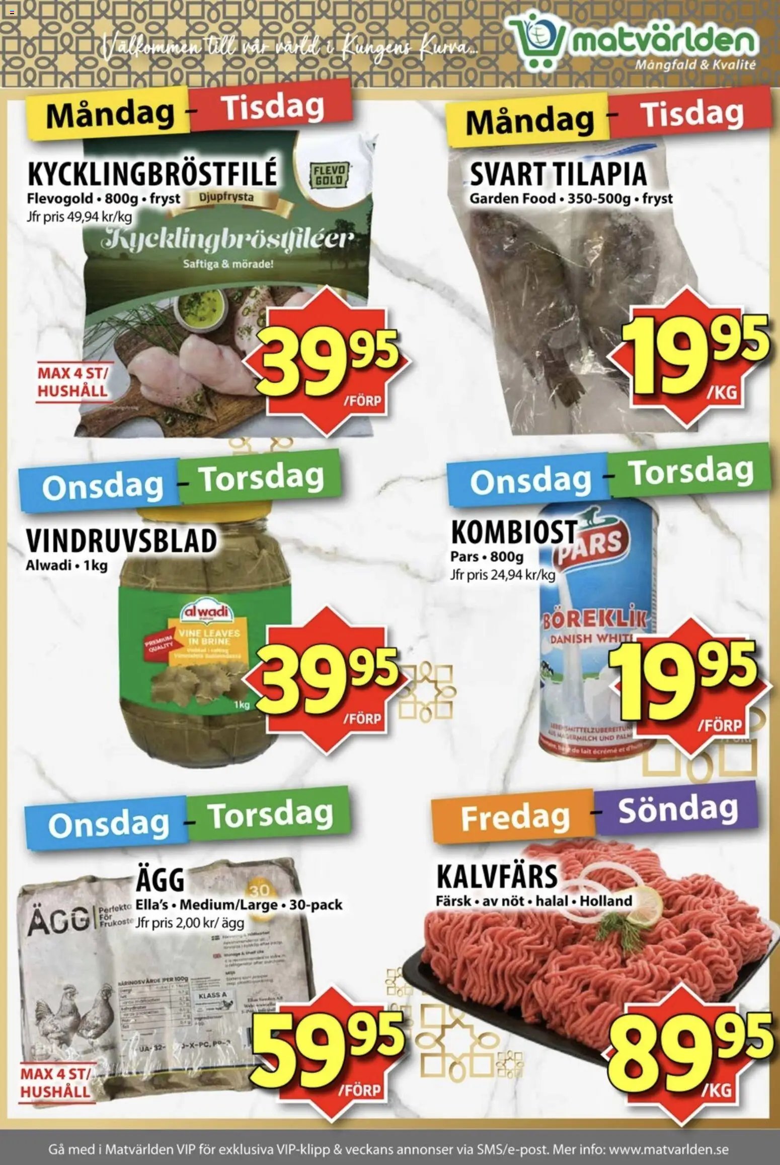 Matvärlden erbjudanden