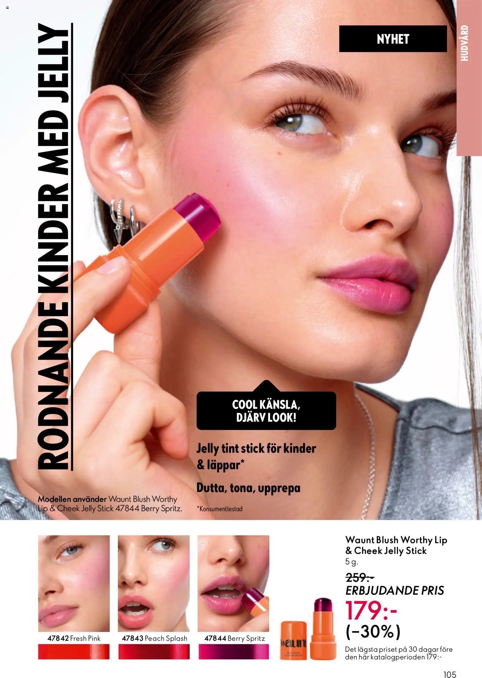 Oriflame erbjudanden 08/26