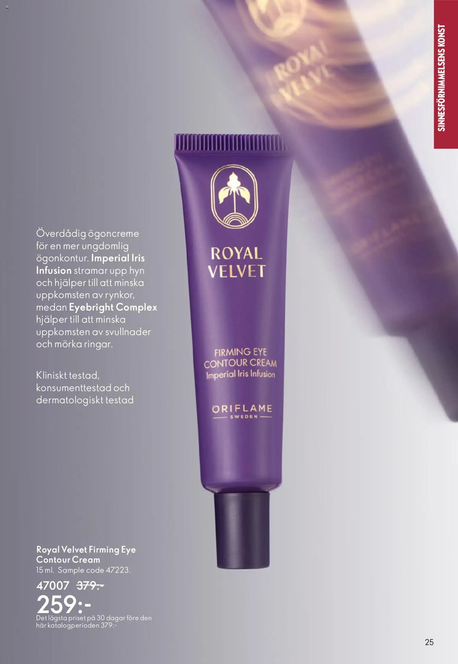 Oriflame erbjudanden 06/26