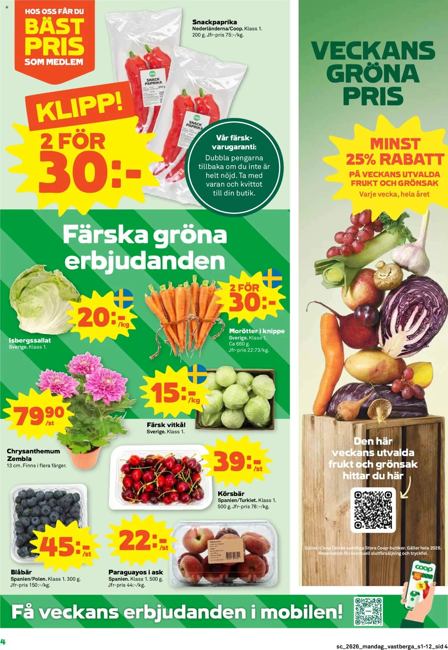 Coop Forum erbjudanden