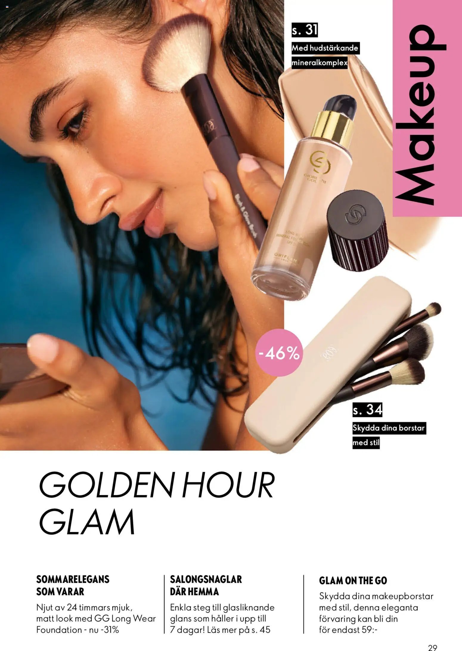 Oriflame erbjudanden 10/26