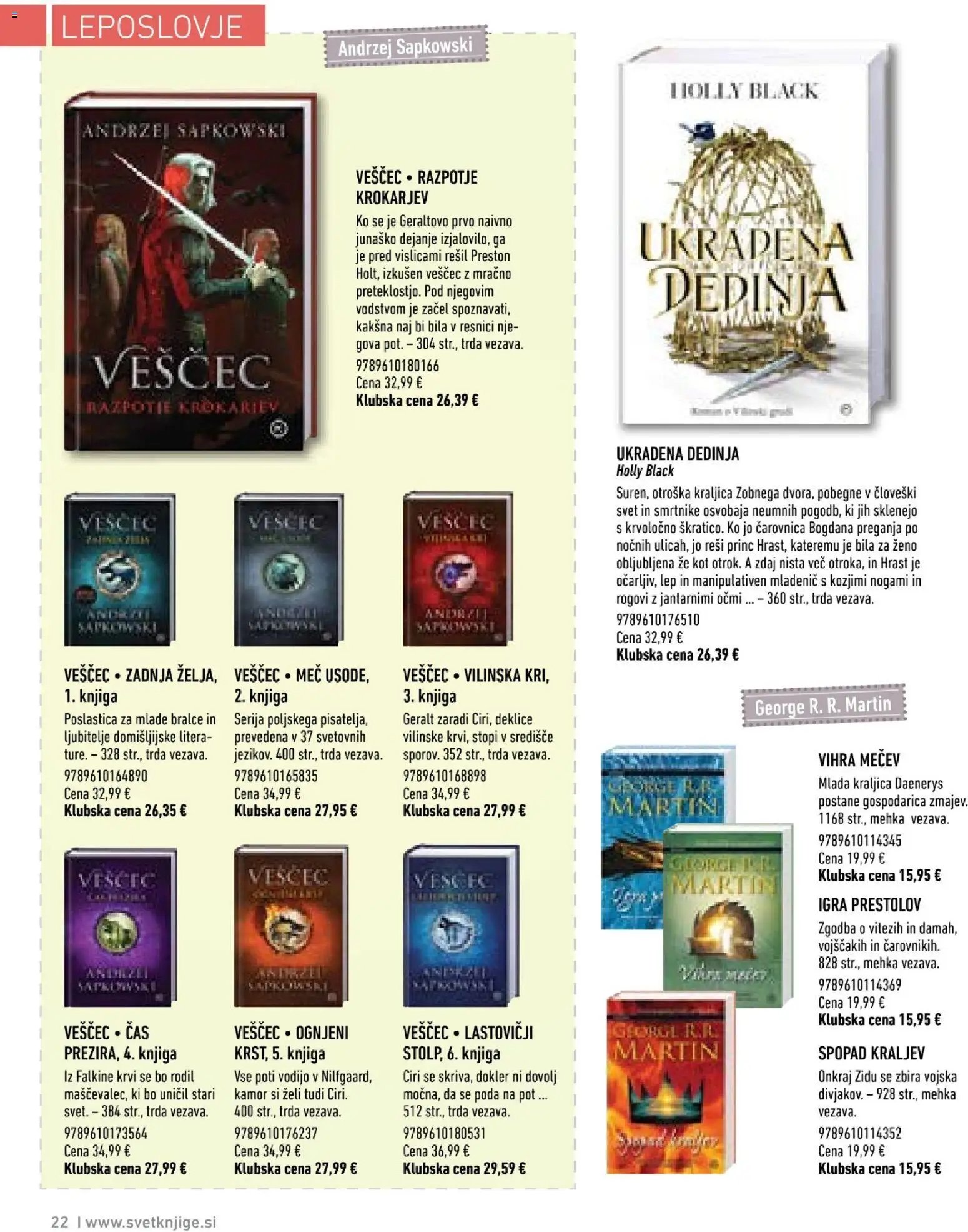 Svet knjige katalog