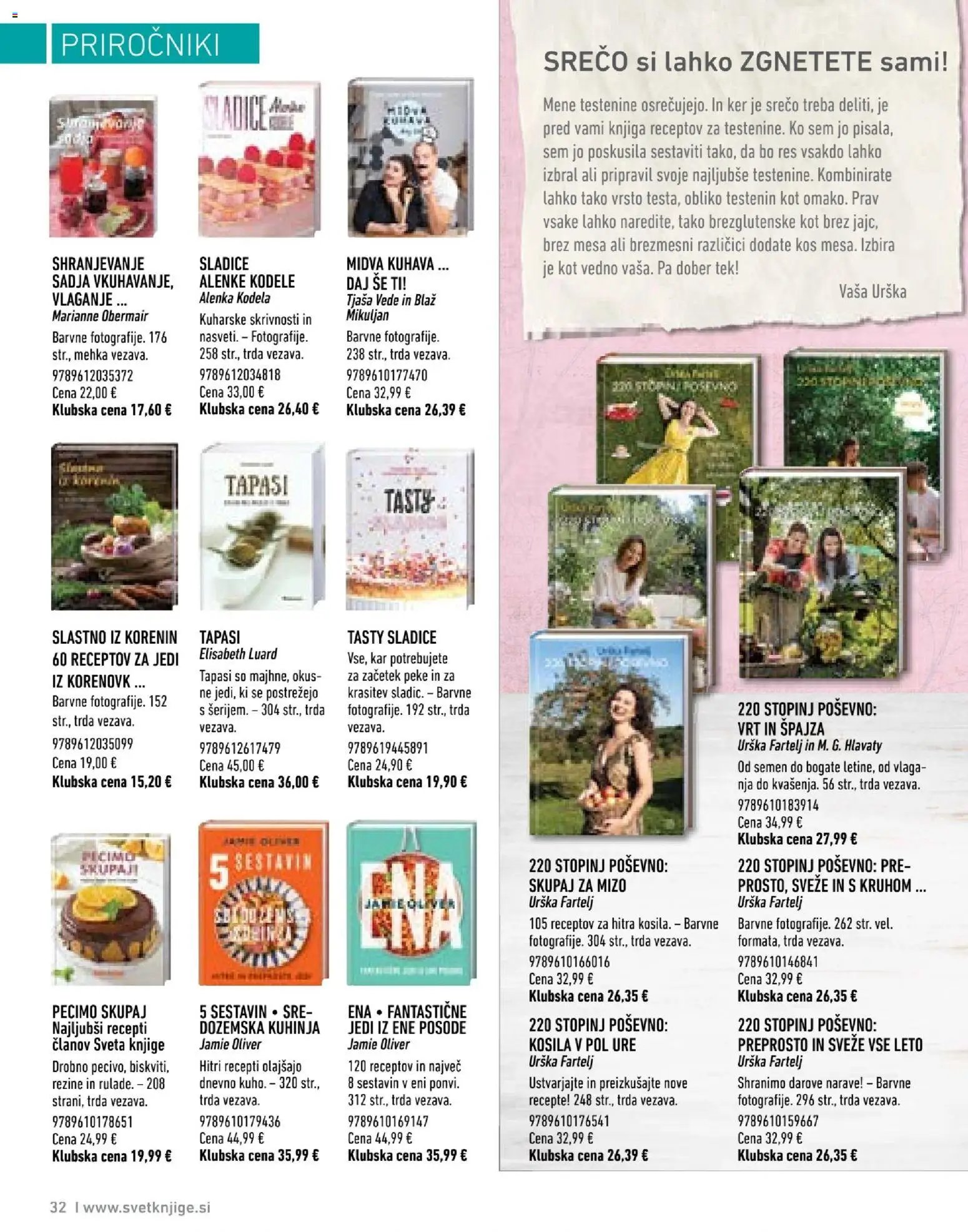 Svet knjige katalog