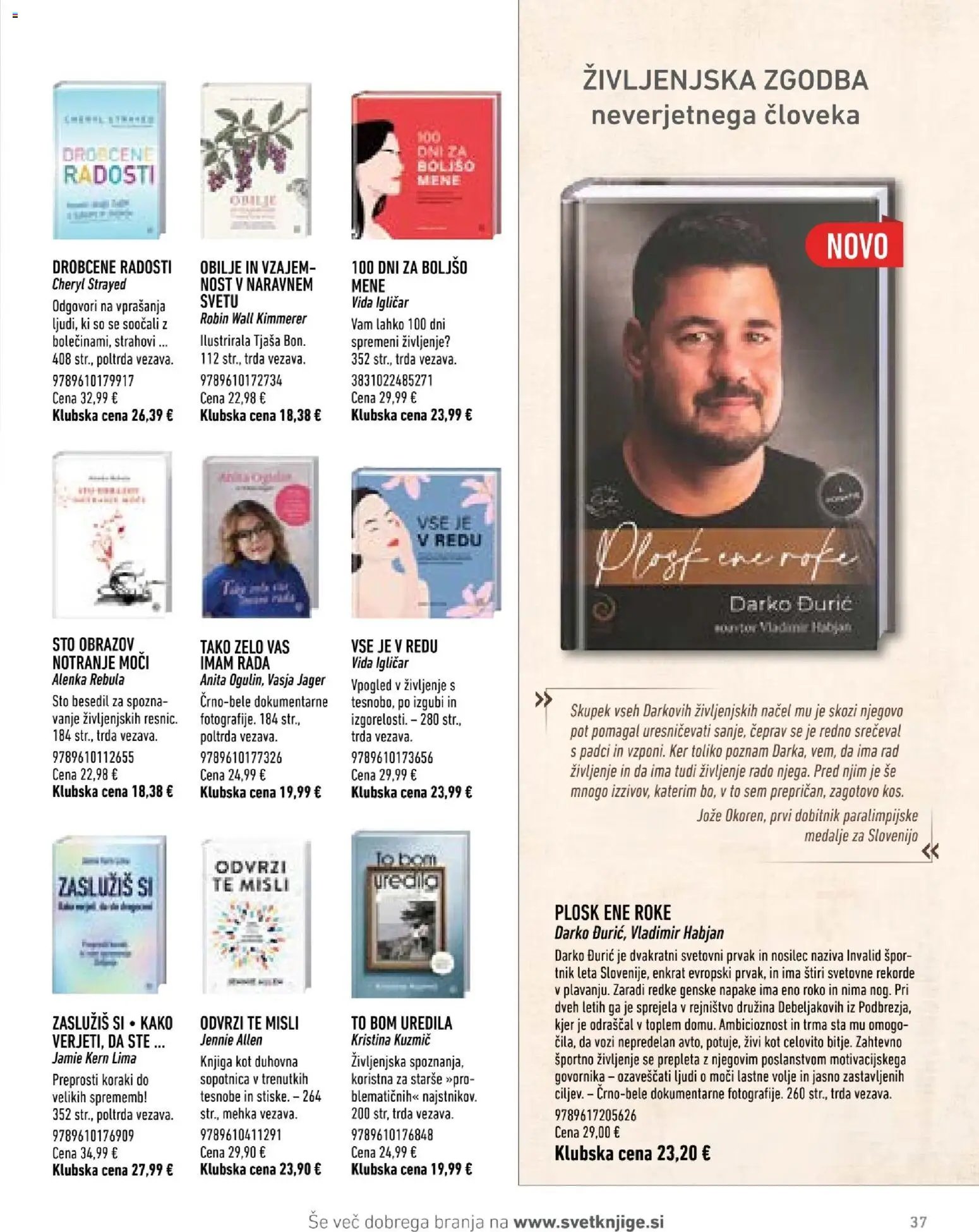Svet knjige katalog