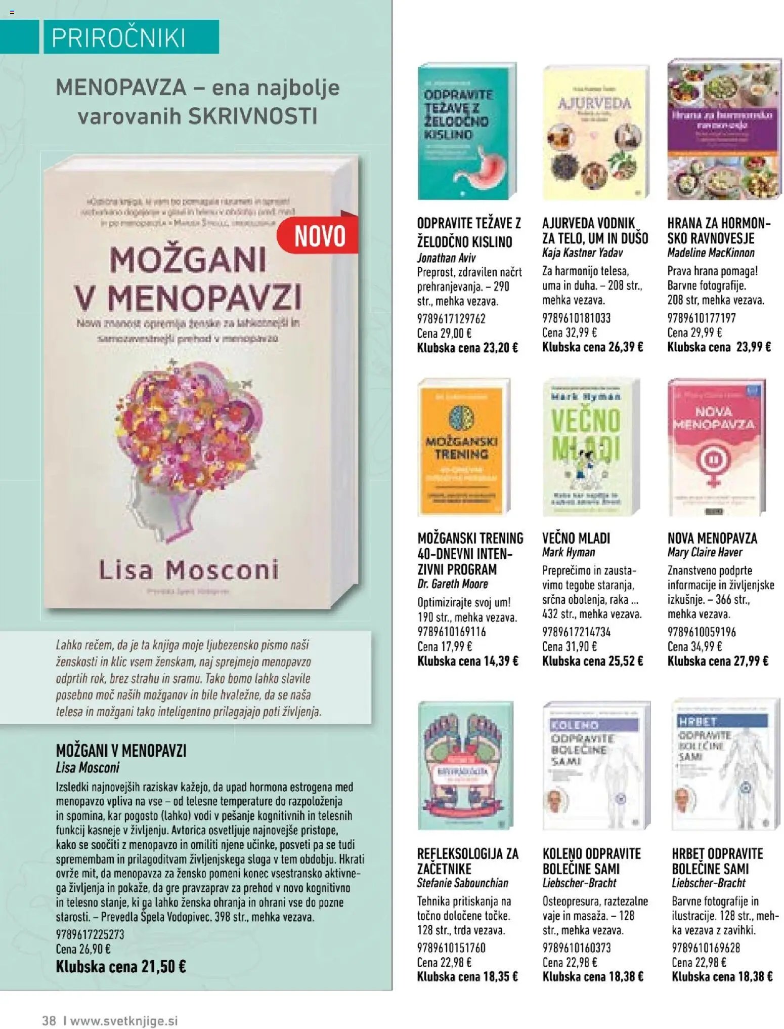 Svet knjige katalog
