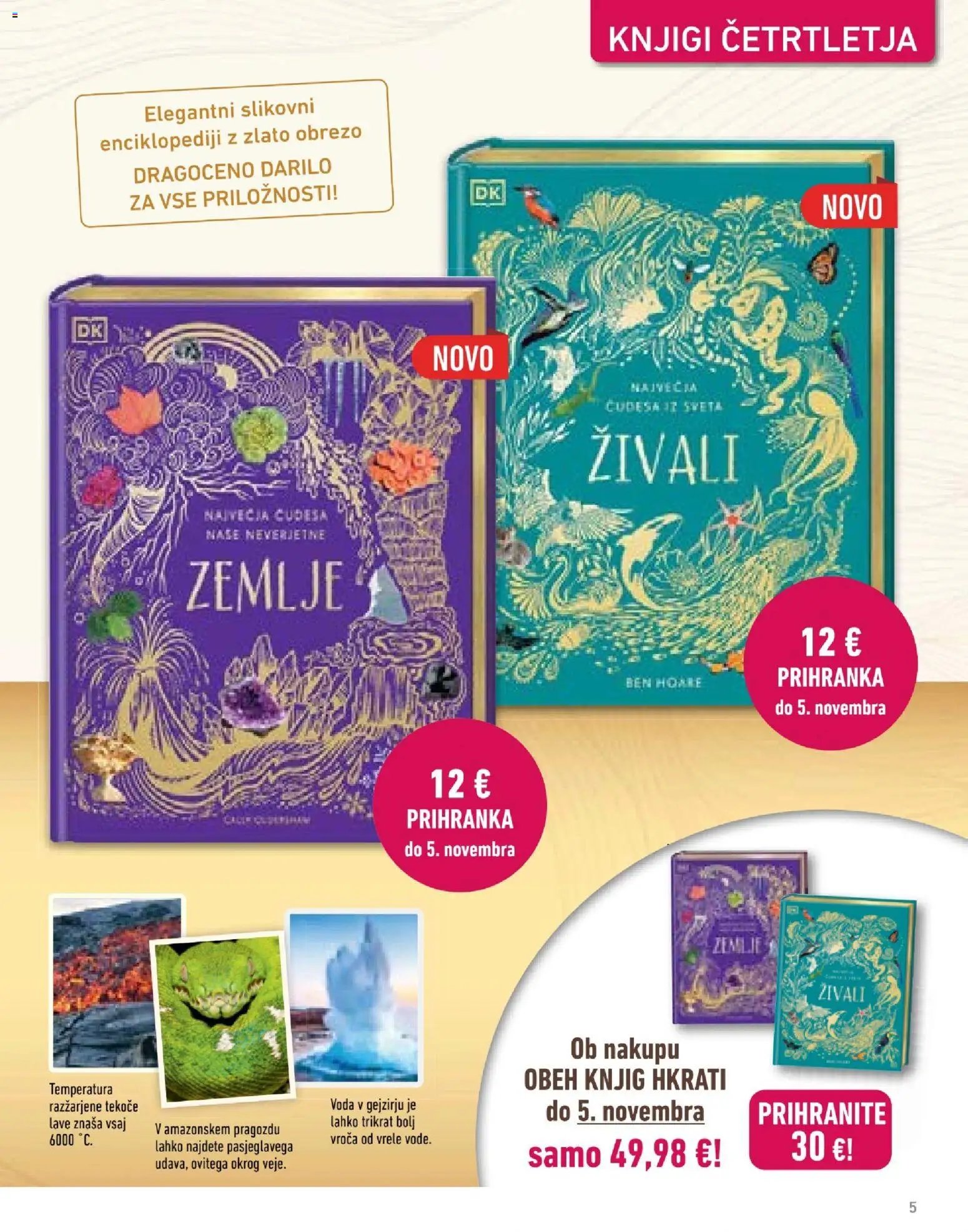 Svet knjige katalog