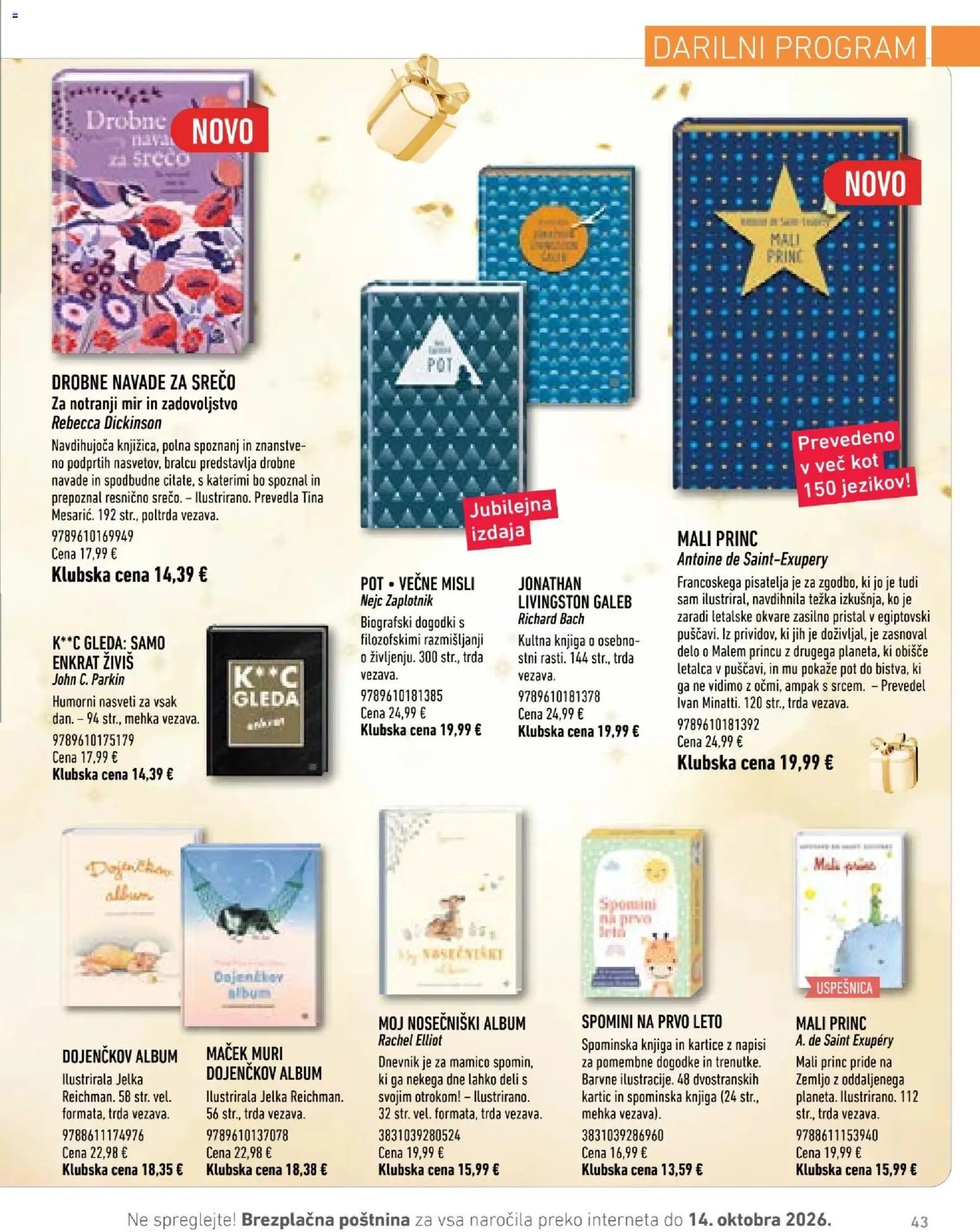 Svet knjige katalog