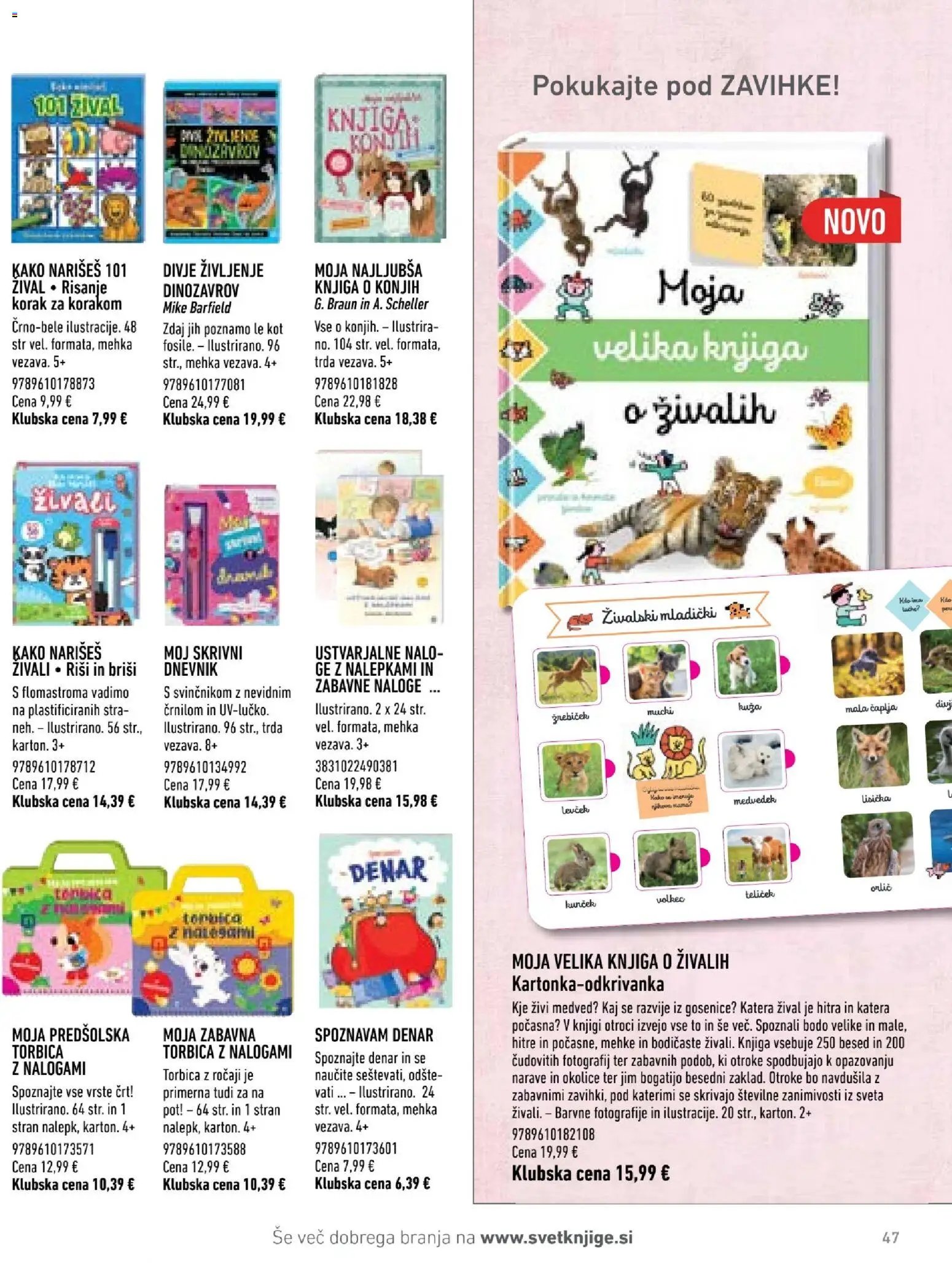 Svet knjige katalog