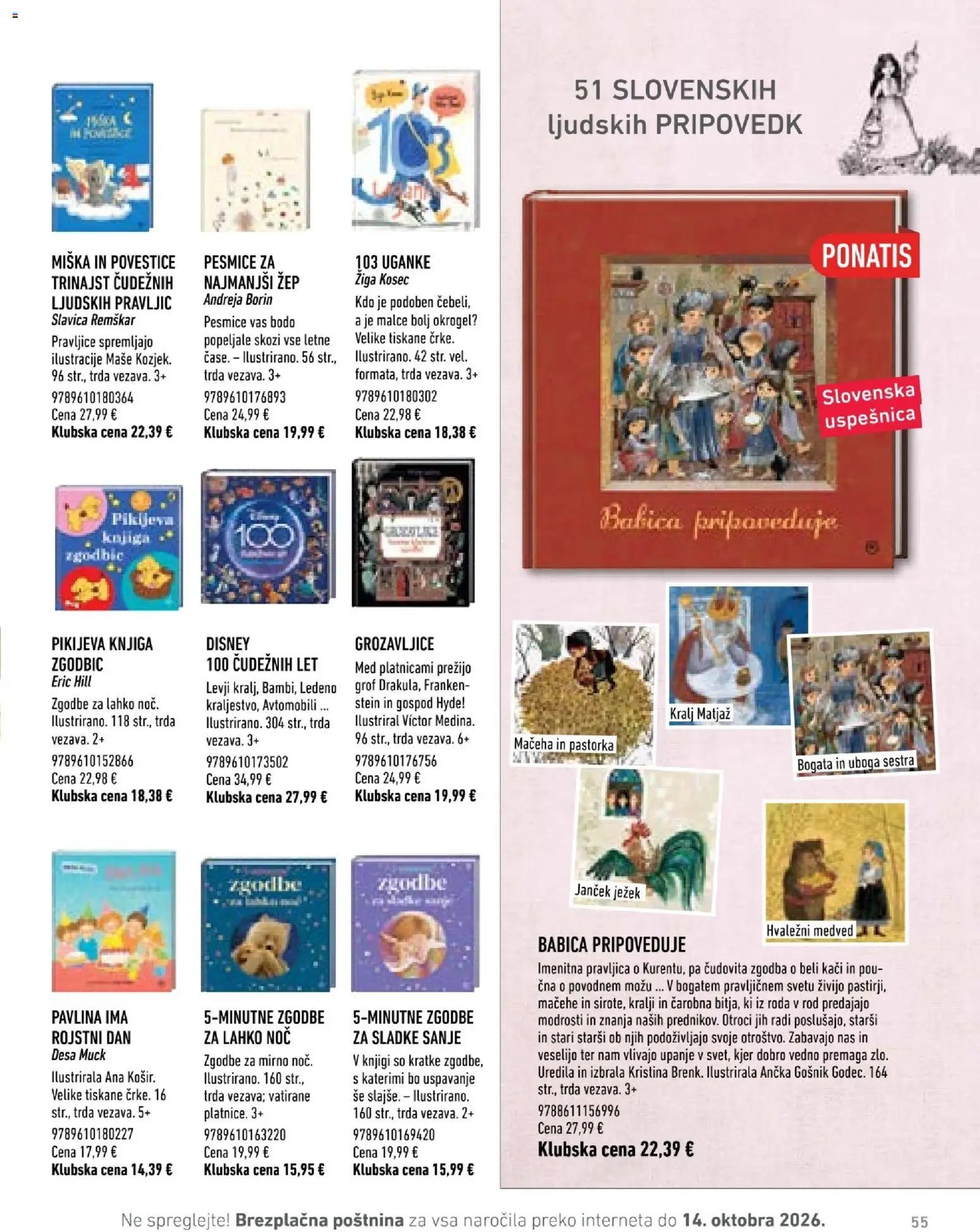 Svet knjige katalog