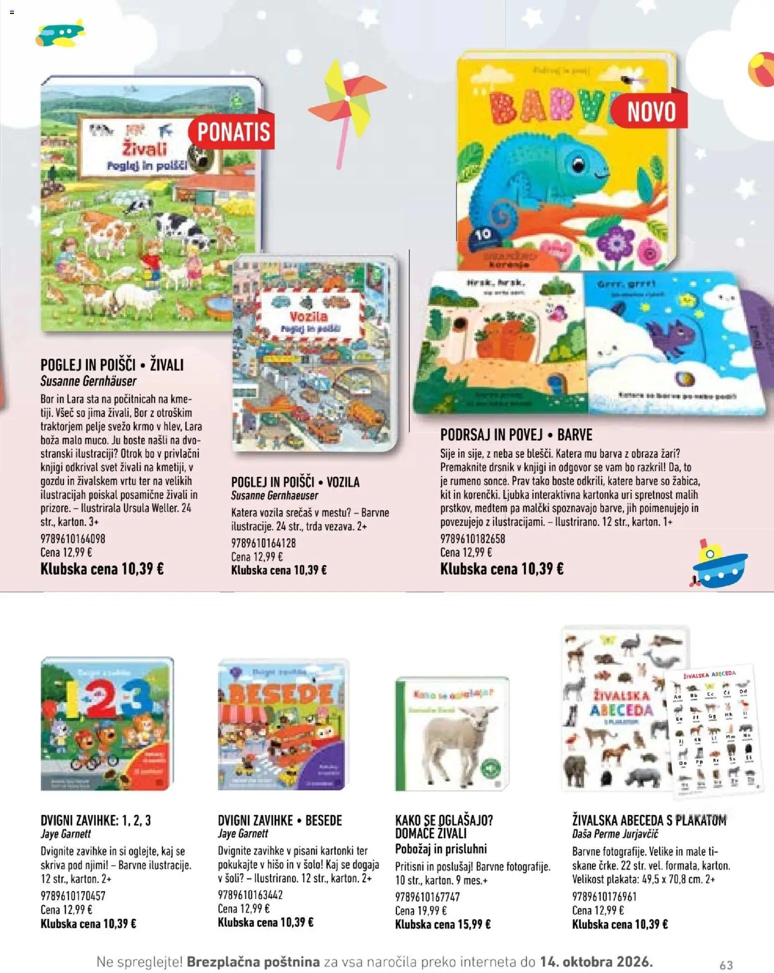 Svet knjige katalog