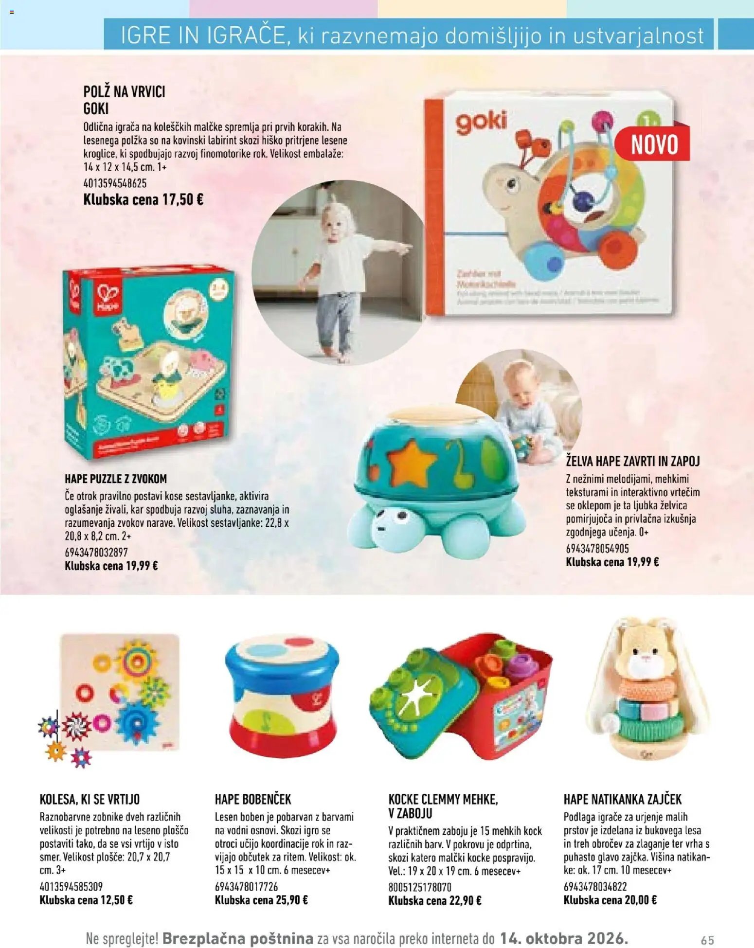 Svet knjige katalog