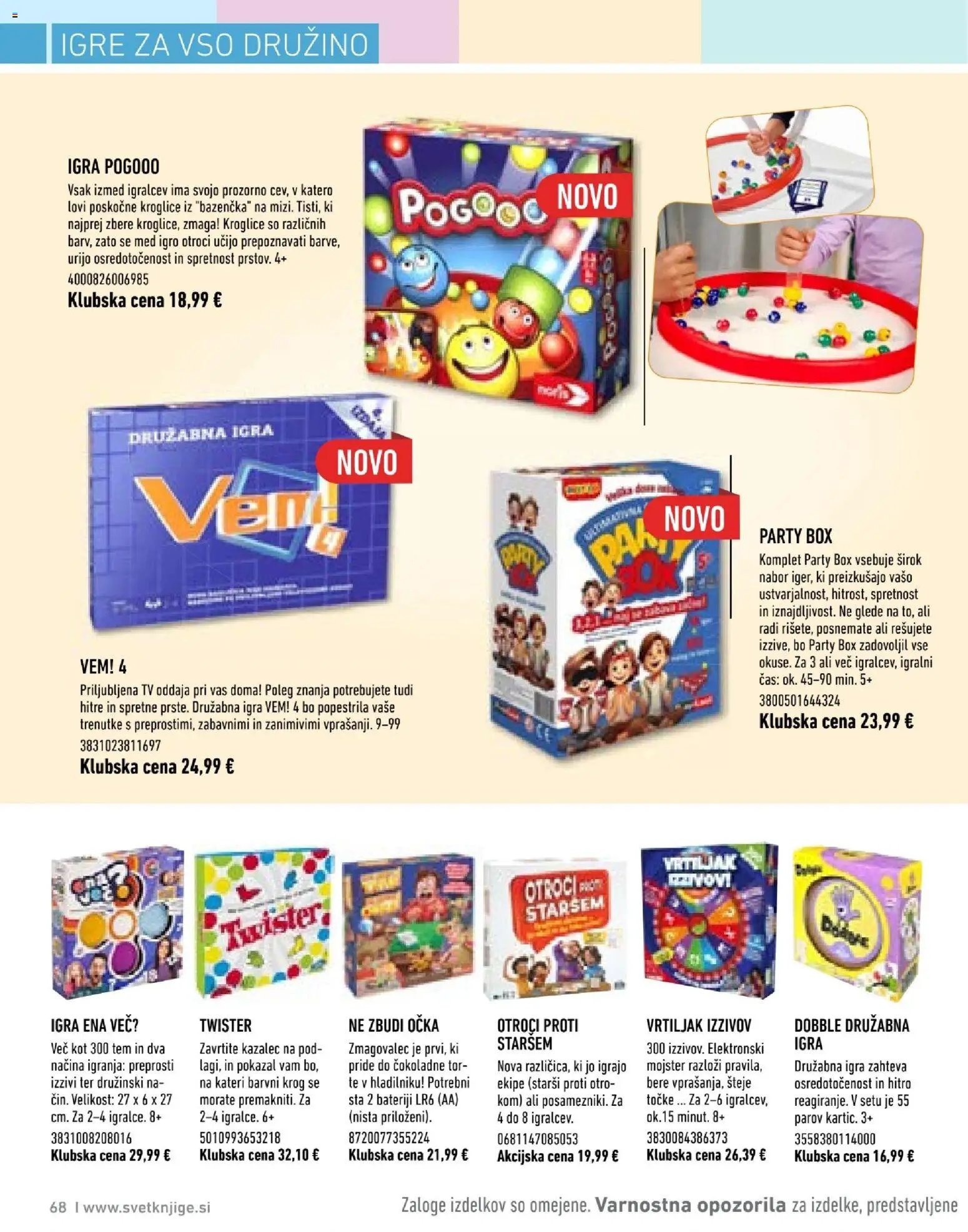 Svet knjige katalog