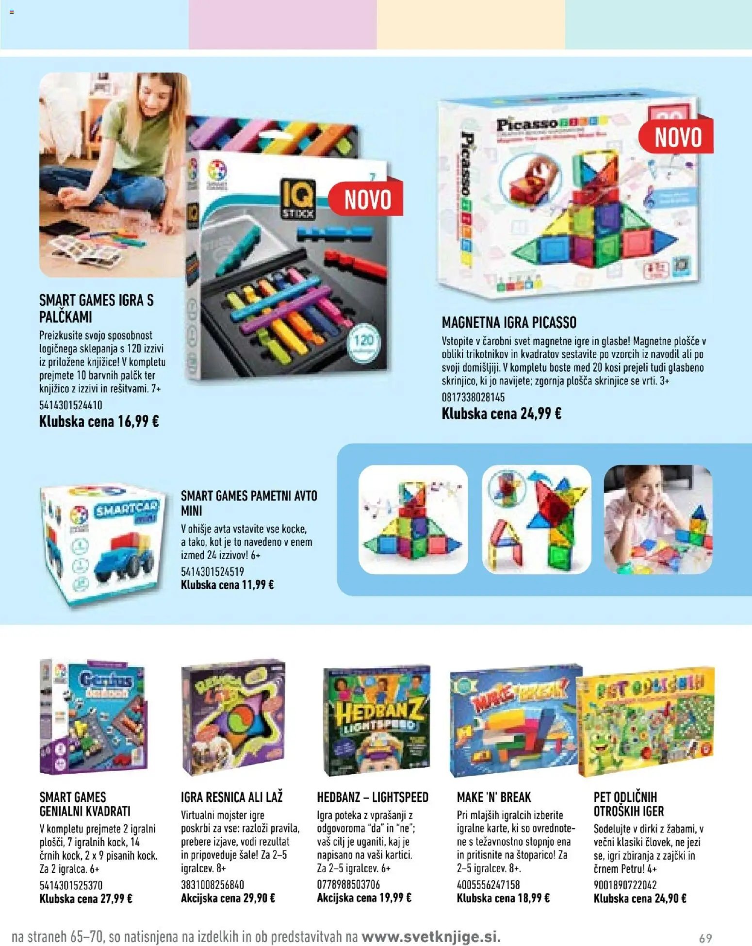 Svet knjige katalog