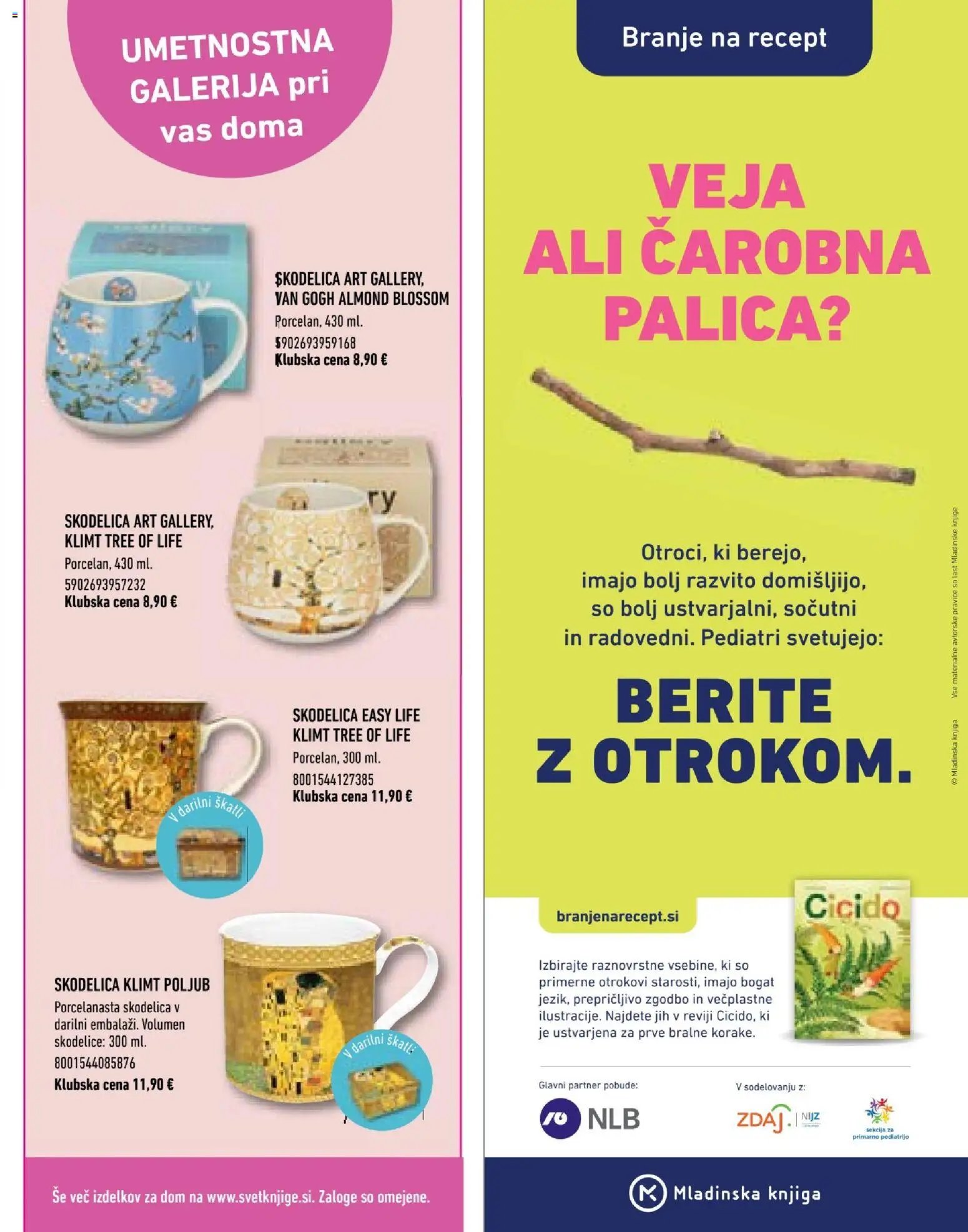 Svet knjige katalog