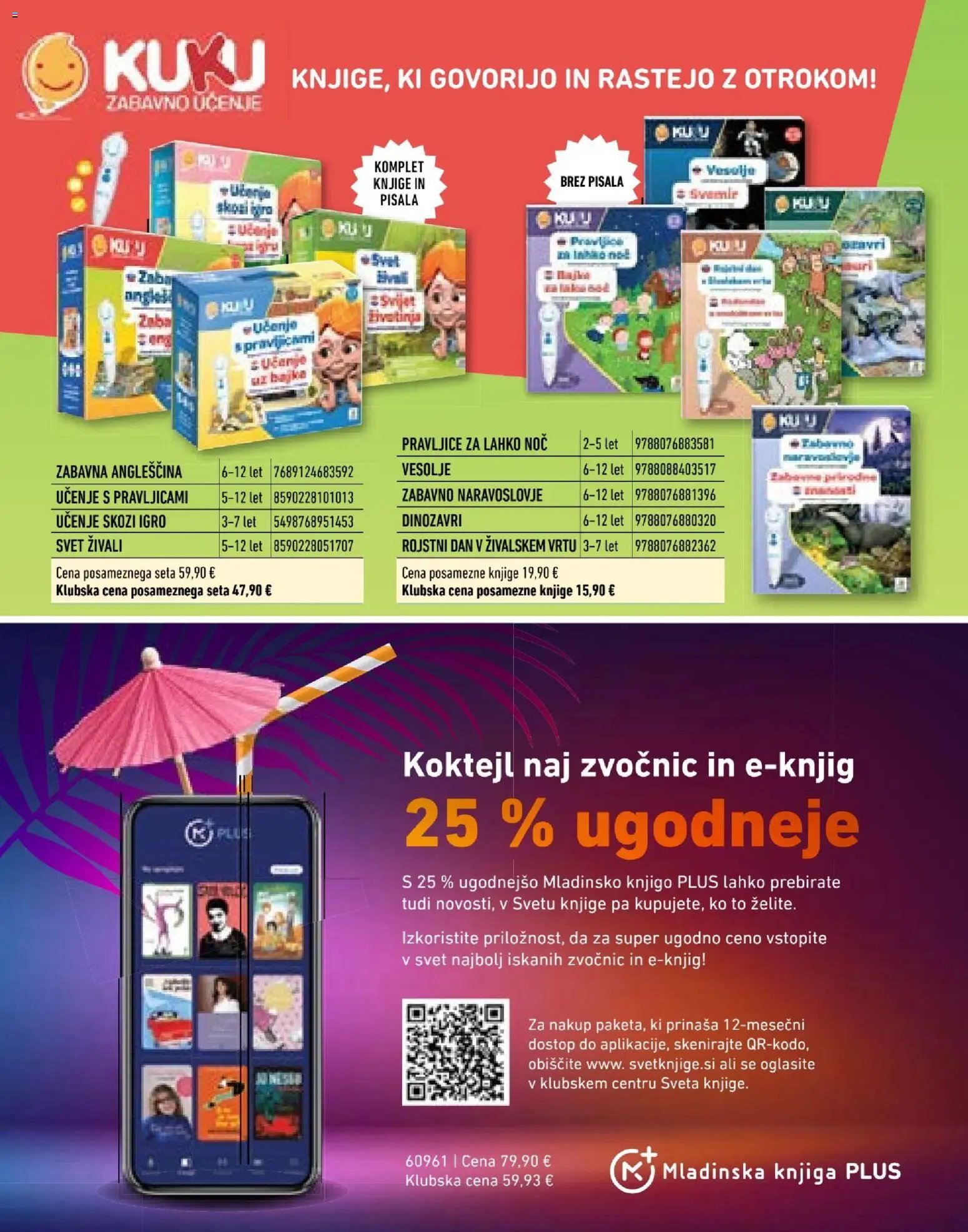 Svet knjige katalog