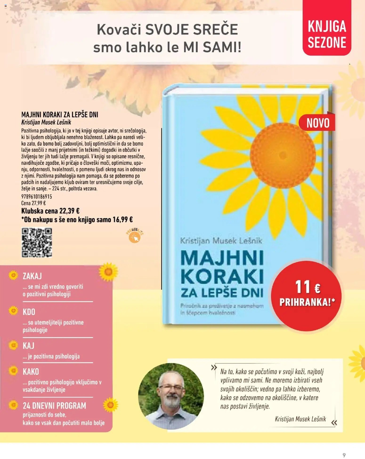 Svet knjige katalog