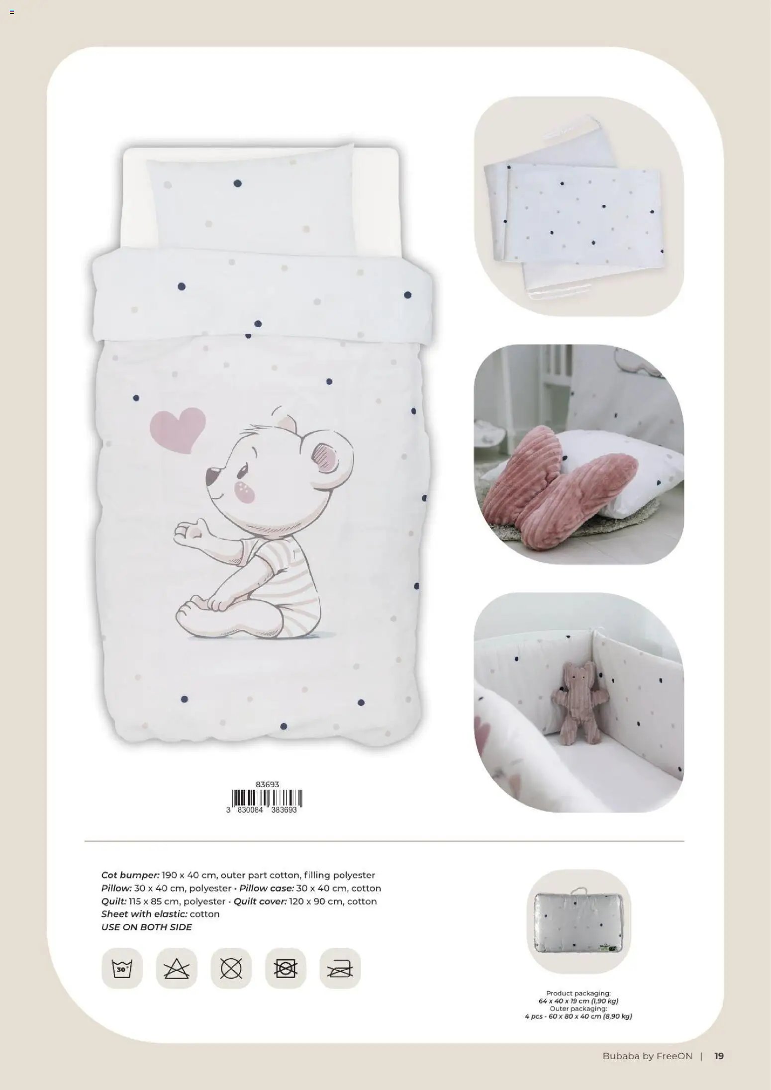 Baby center katalog bubaba