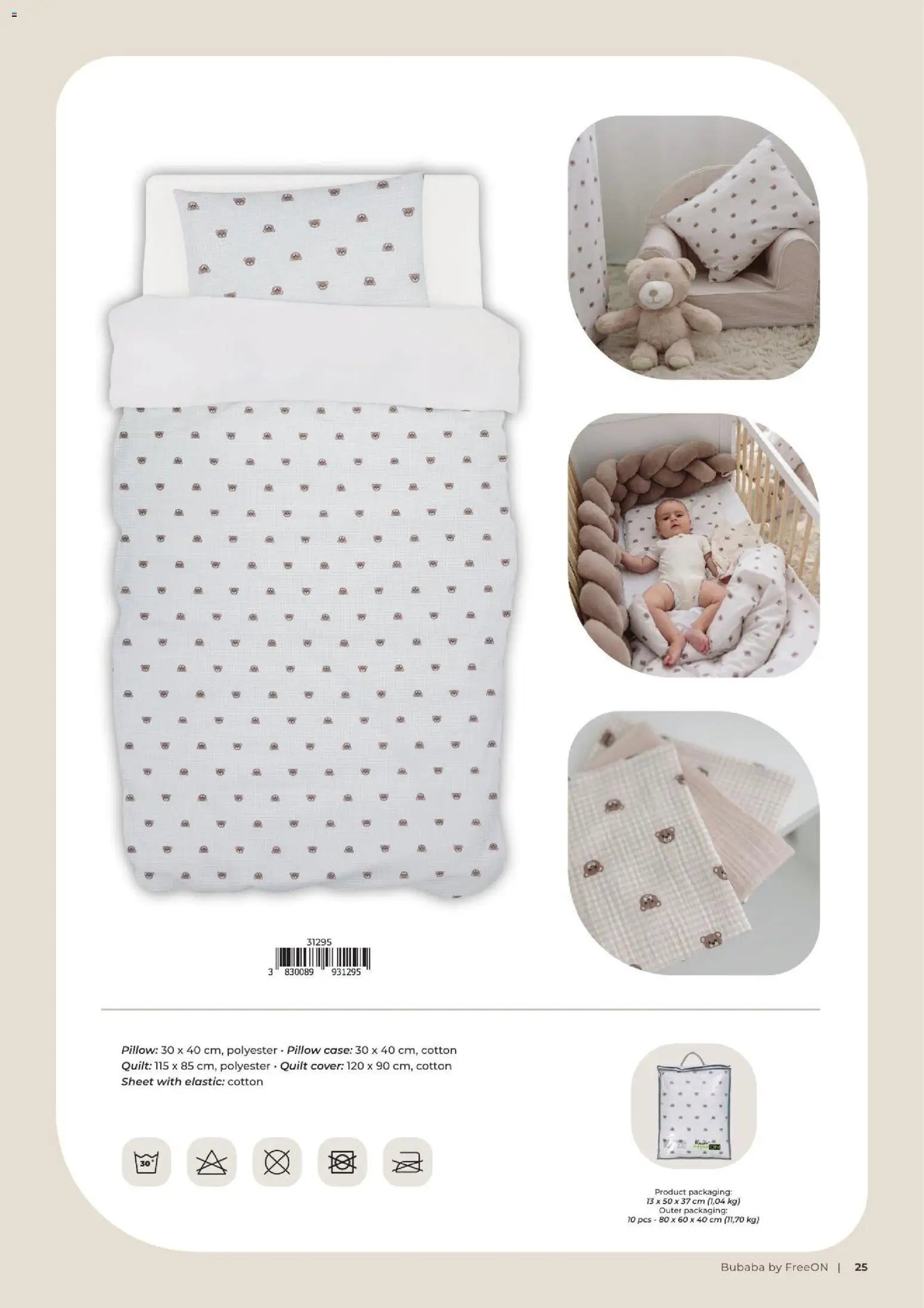 Baby center katalog bubaba