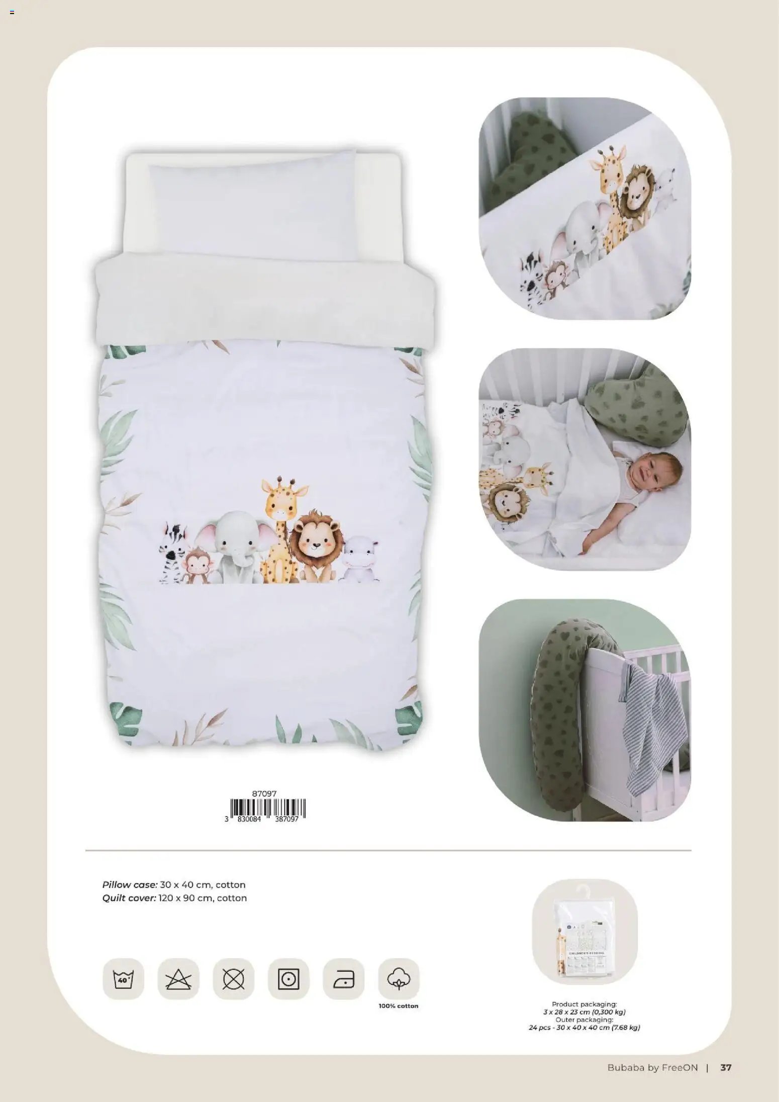 Baby center katalog bubaba