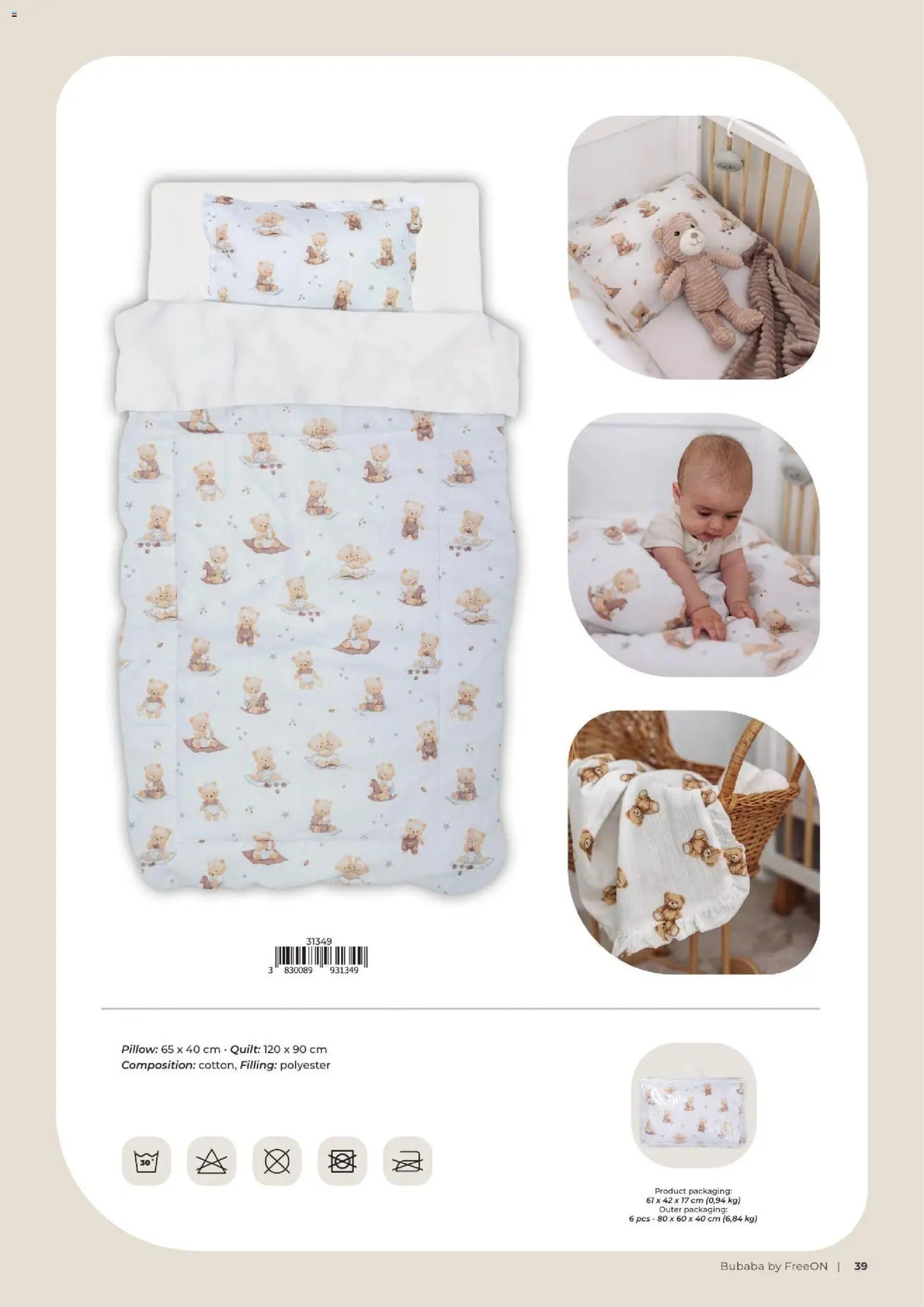 Baby center katalog bubaba