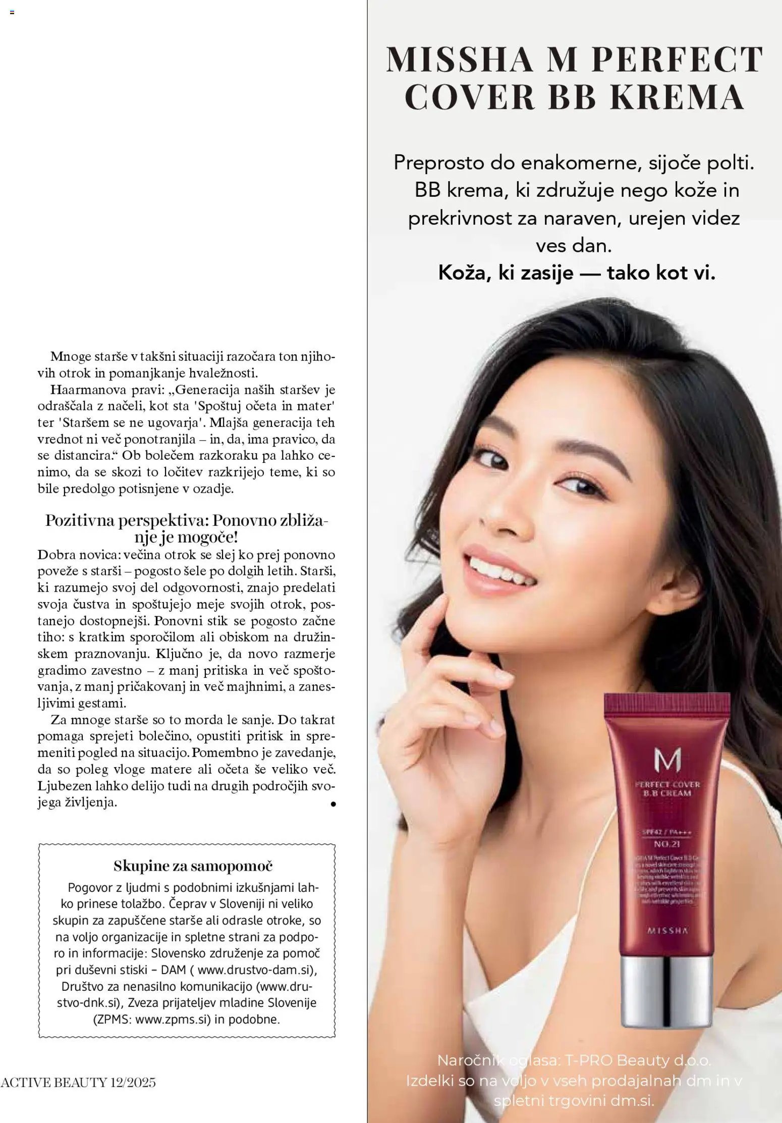 DM Drogerie Markt katalog active beauty (2025-12-01 - 2025-12-31)