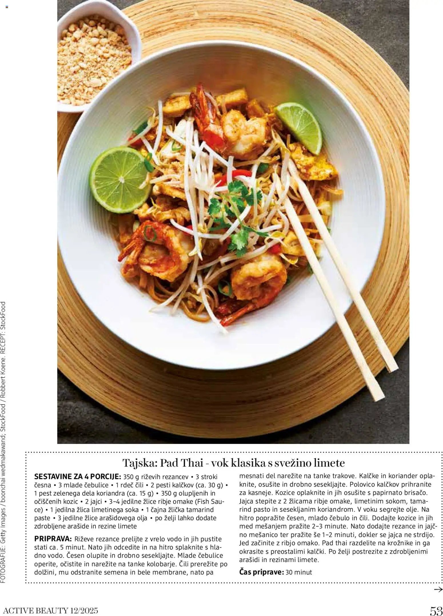 DM Drogerie Markt katalog active beauty (2025-12-01 - 2025-12-31)