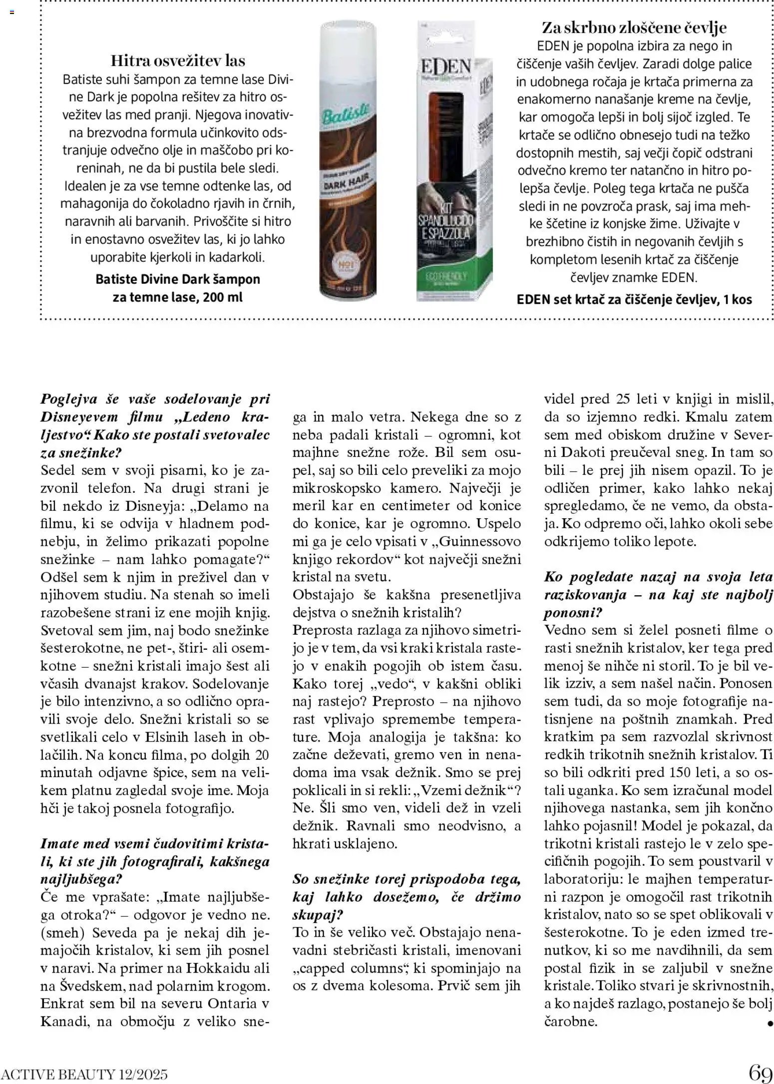 DM Drogerie Markt katalog active beauty (2025-12-01 - 2025-12-31)