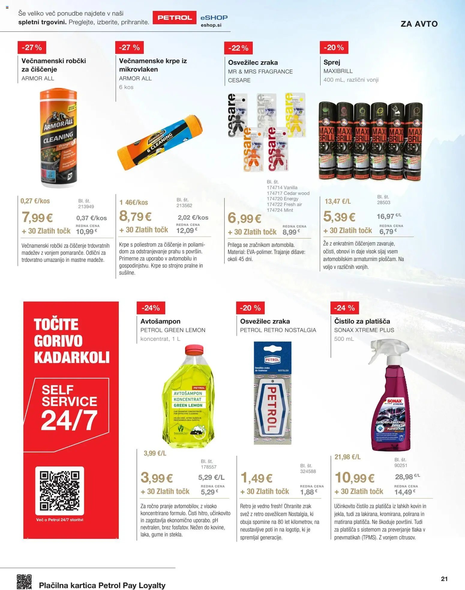 Petrol katalog