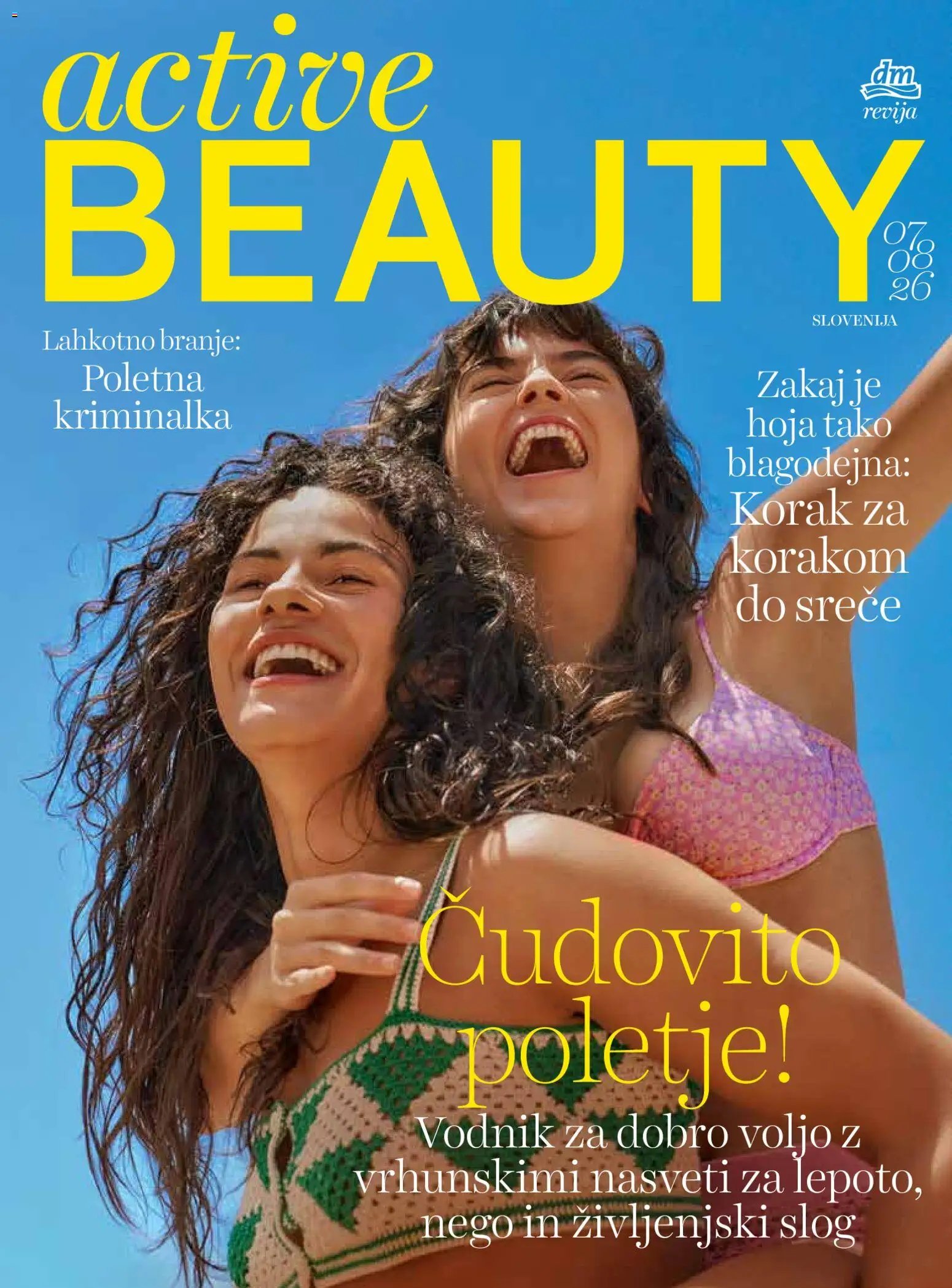 DM Drogerie Markt active beauty