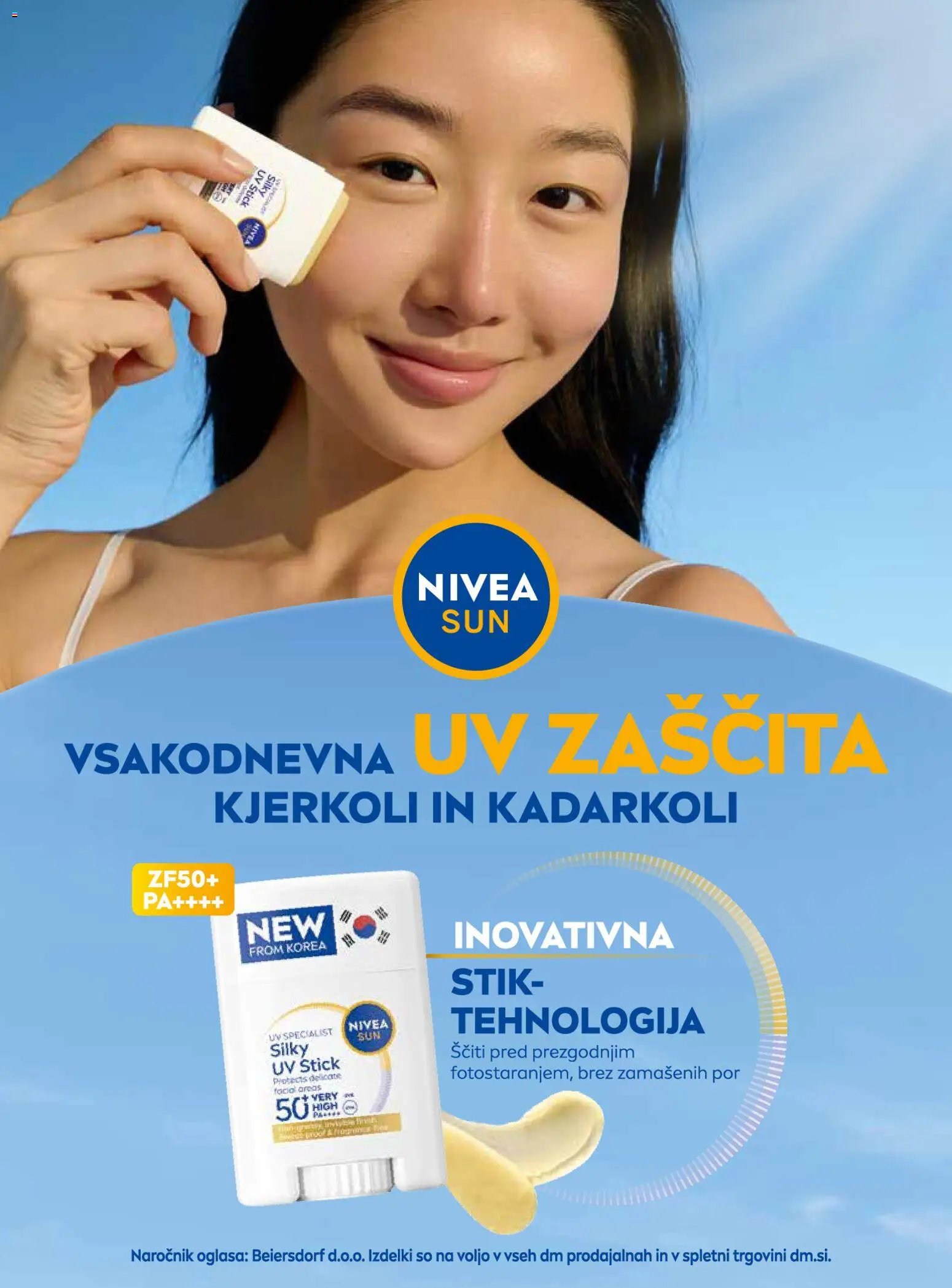 DM Drogerie Markt active beauty