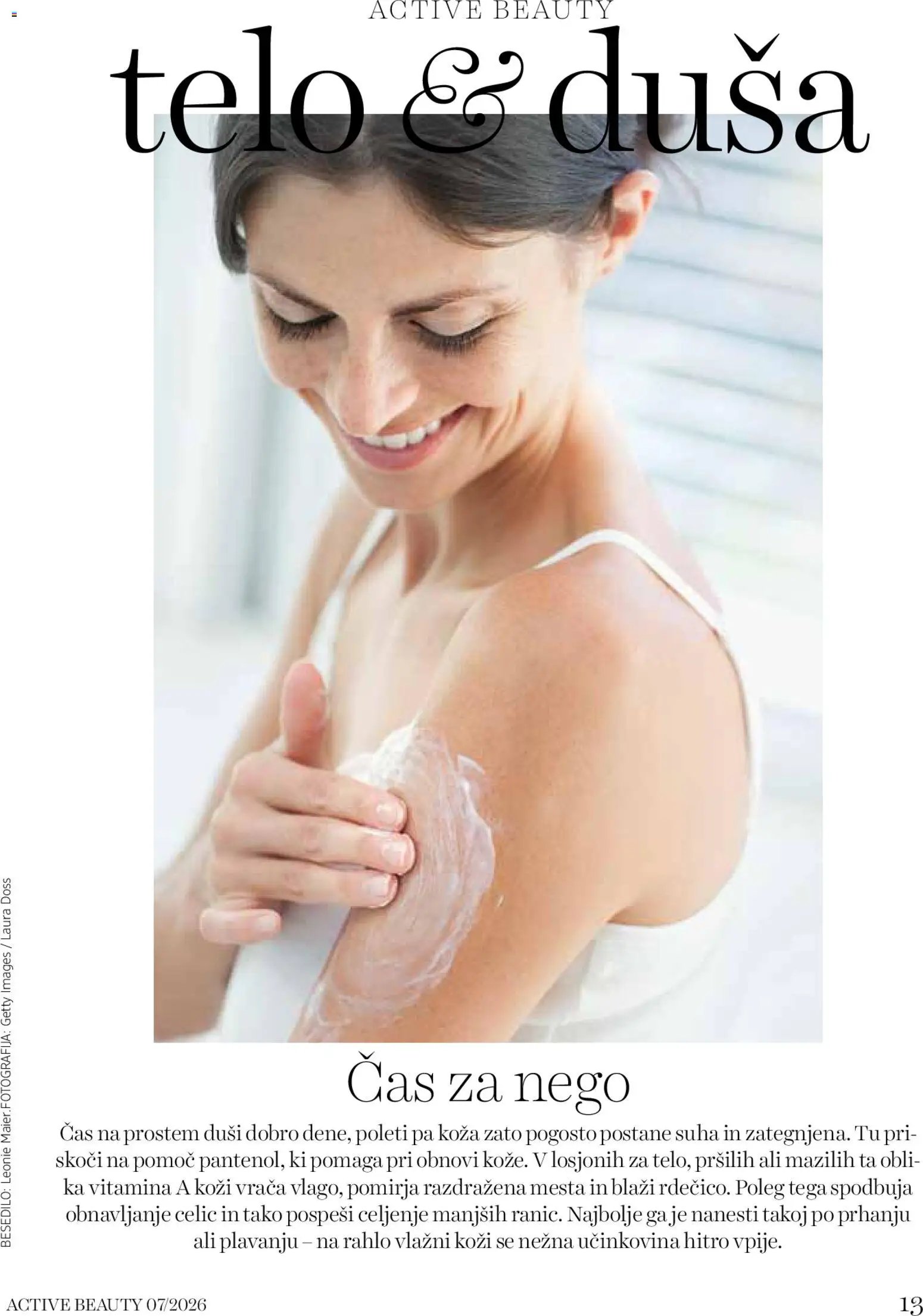 DM Drogerie Markt active beauty