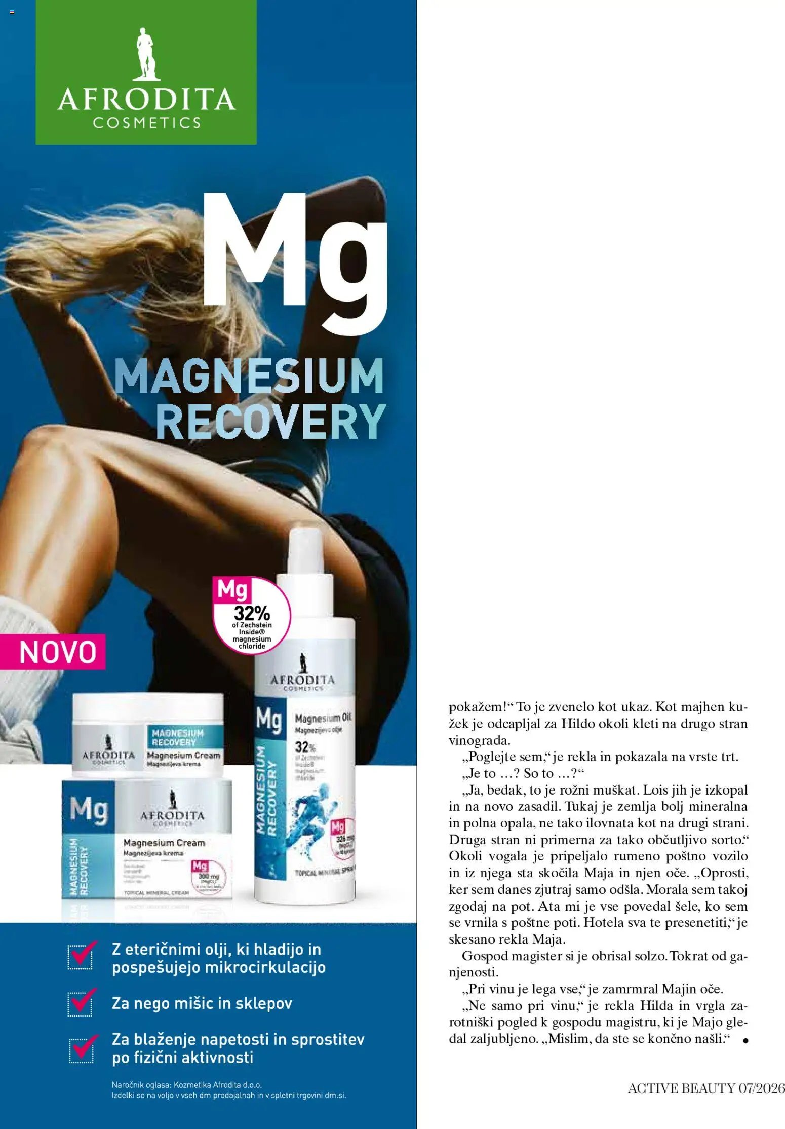 DM Drogerie Markt active beauty