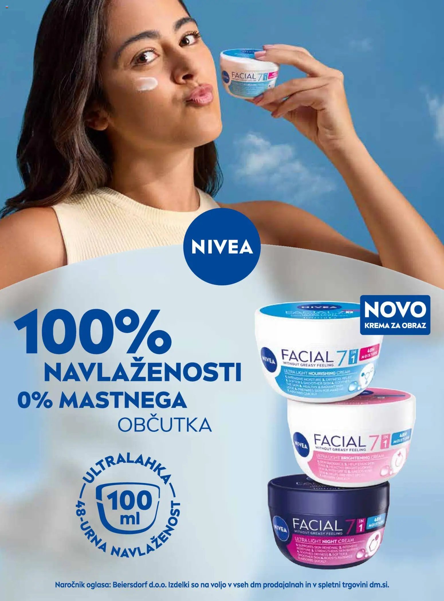 DM Drogerie Markt active beauty