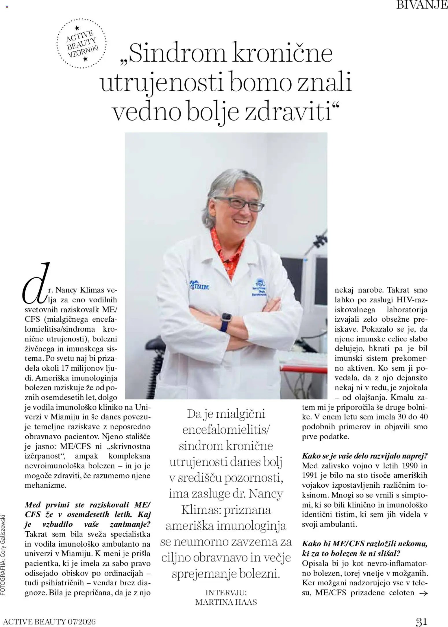 DM Drogerie Markt active beauty