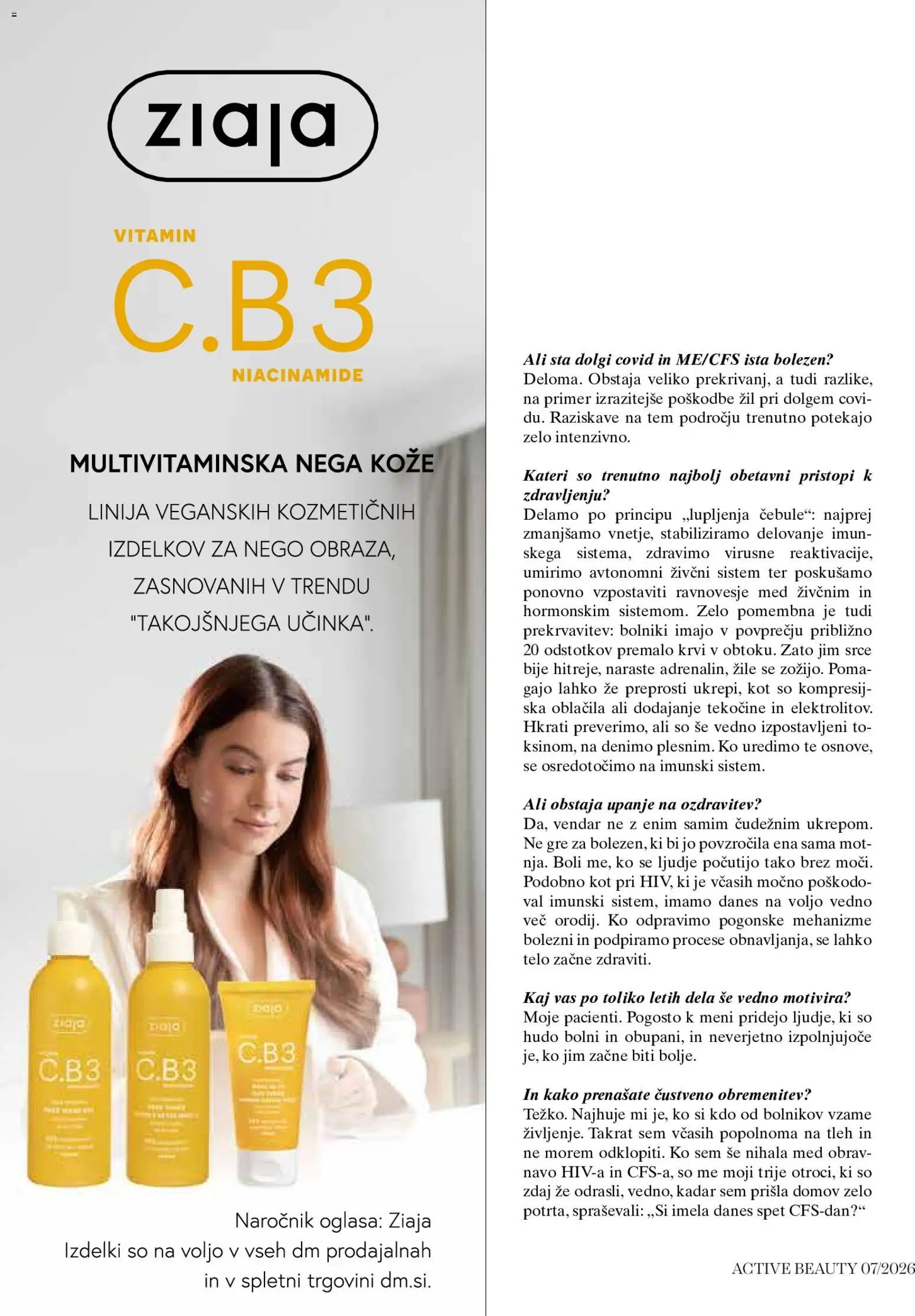 DM Drogerie Markt active beauty