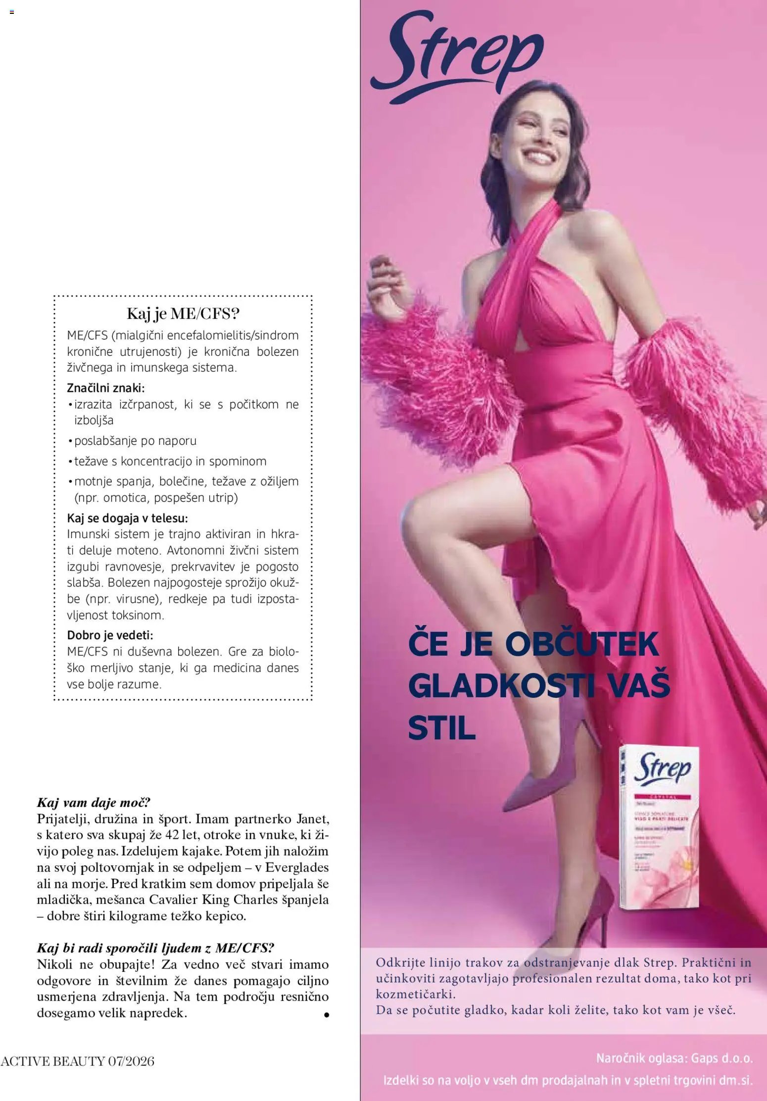 DM Drogerie Markt active beauty