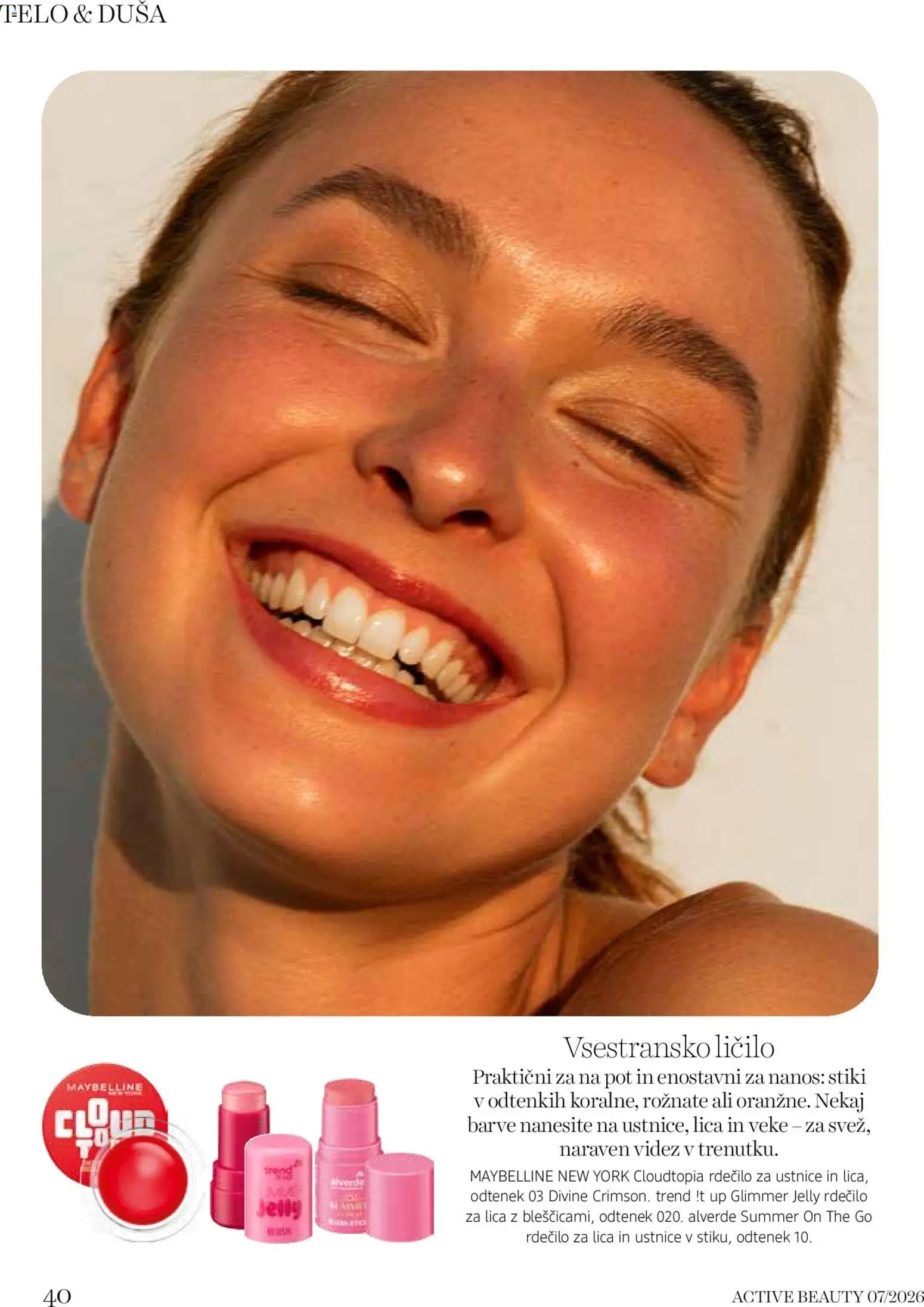 DM Drogerie Markt active beauty