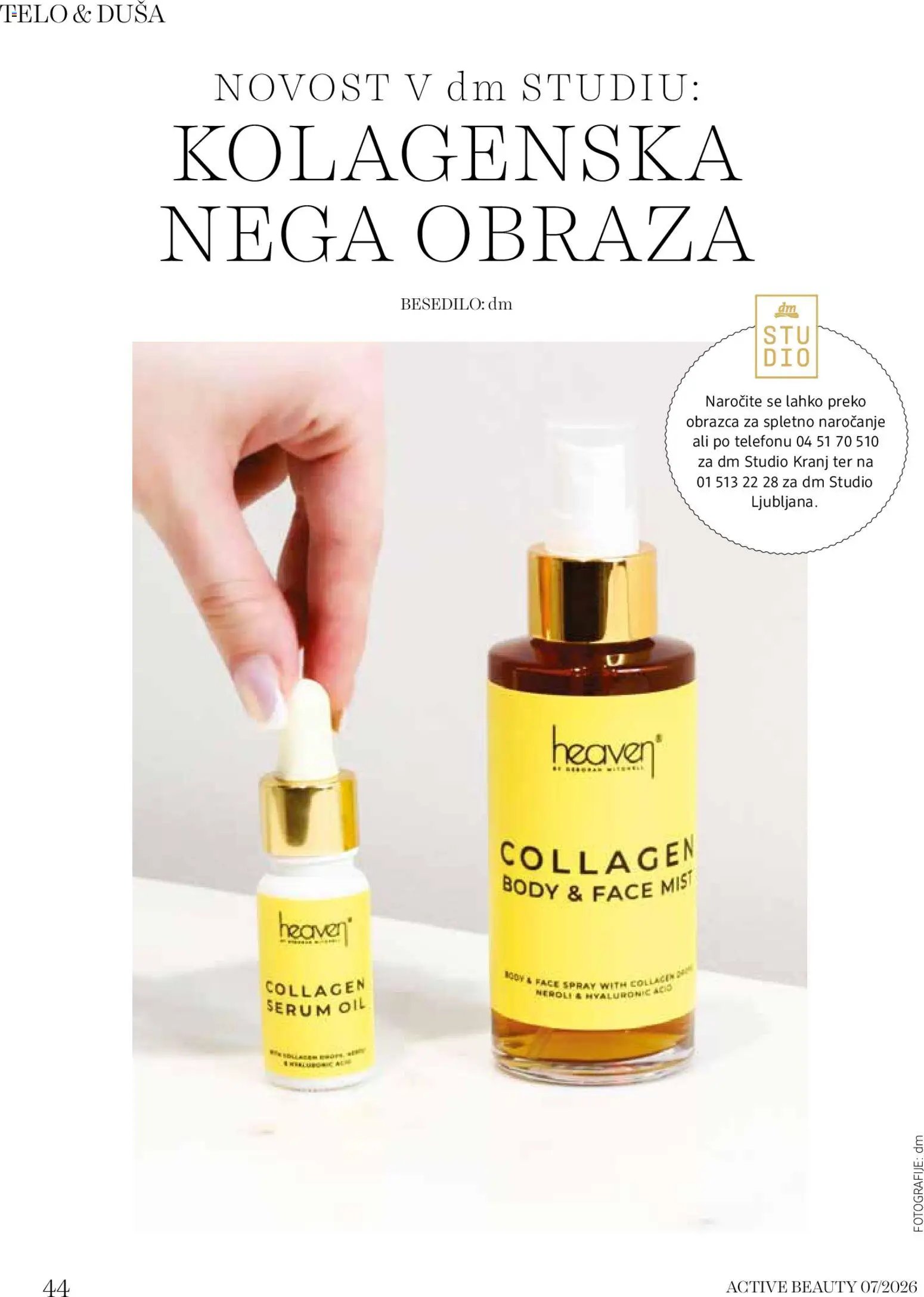 DM Drogerie Markt active beauty