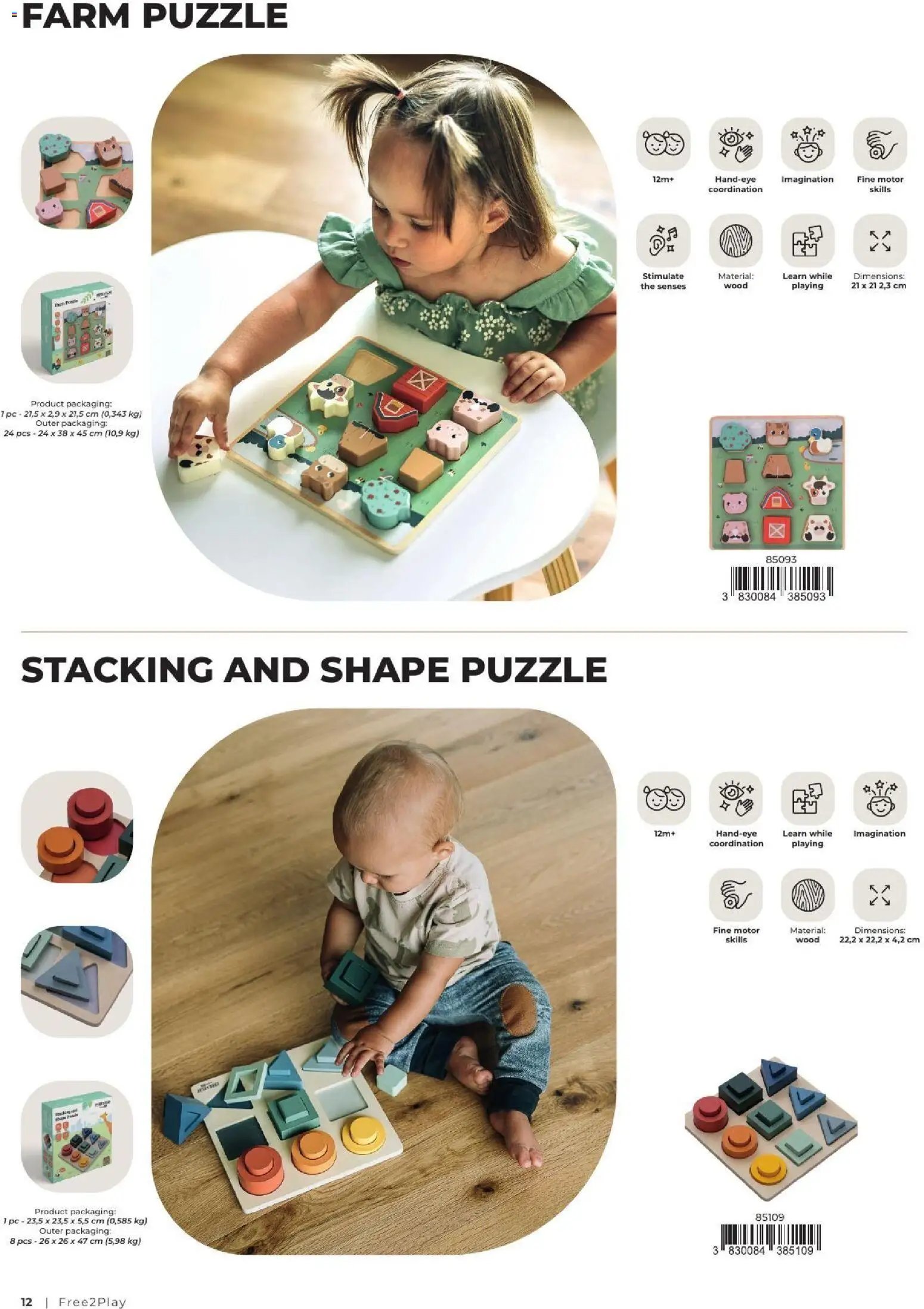 Baby center katalog