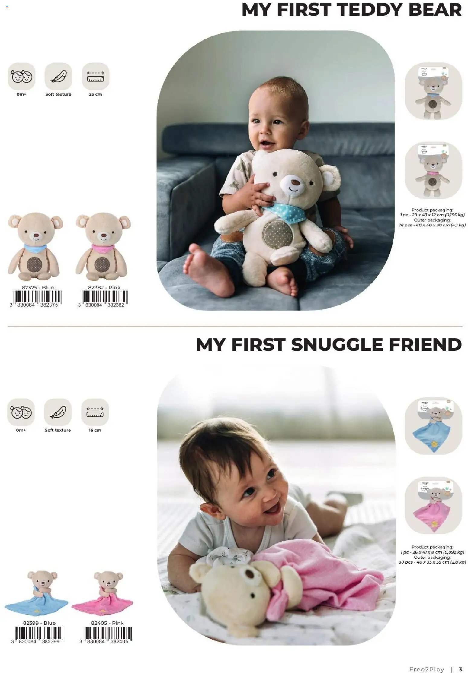 Baby center katalog