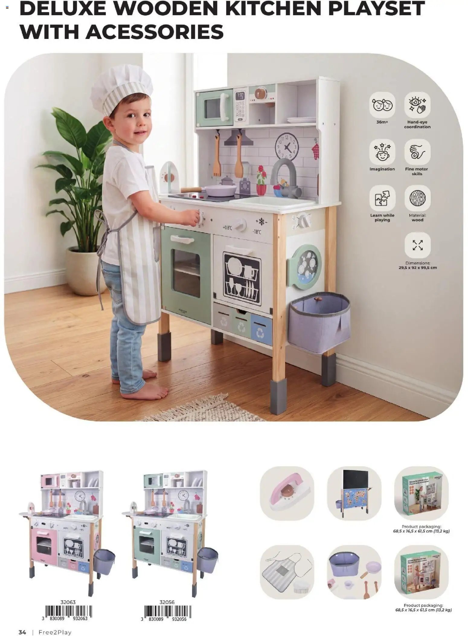 Baby center katalog